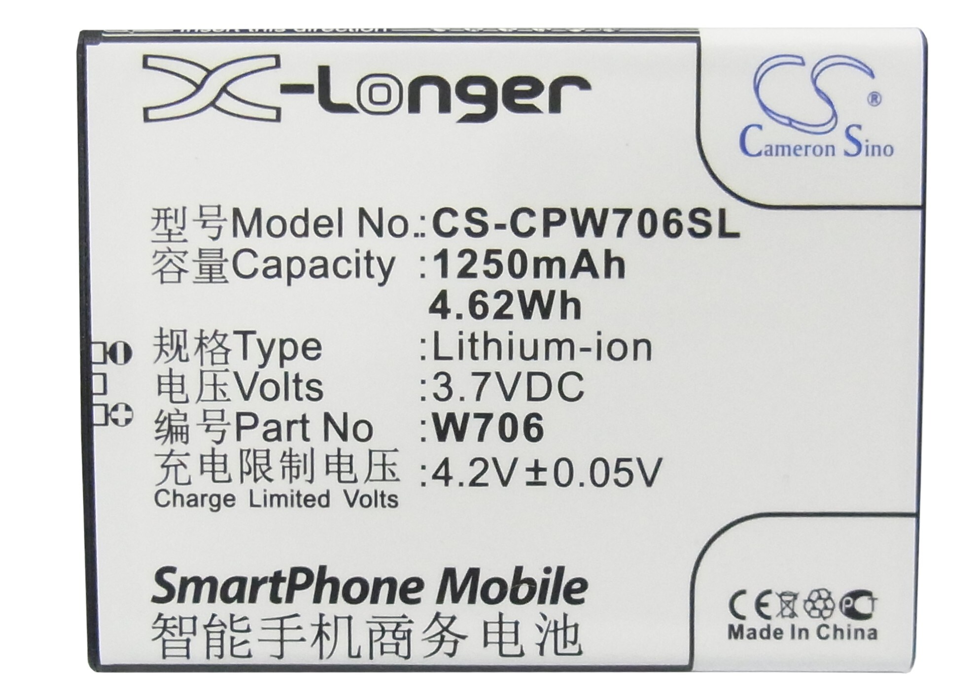 Batteri til mobiltelefon, smarttelefon for Coolpad Coolpad W706, 5820, W706+ m.fl.