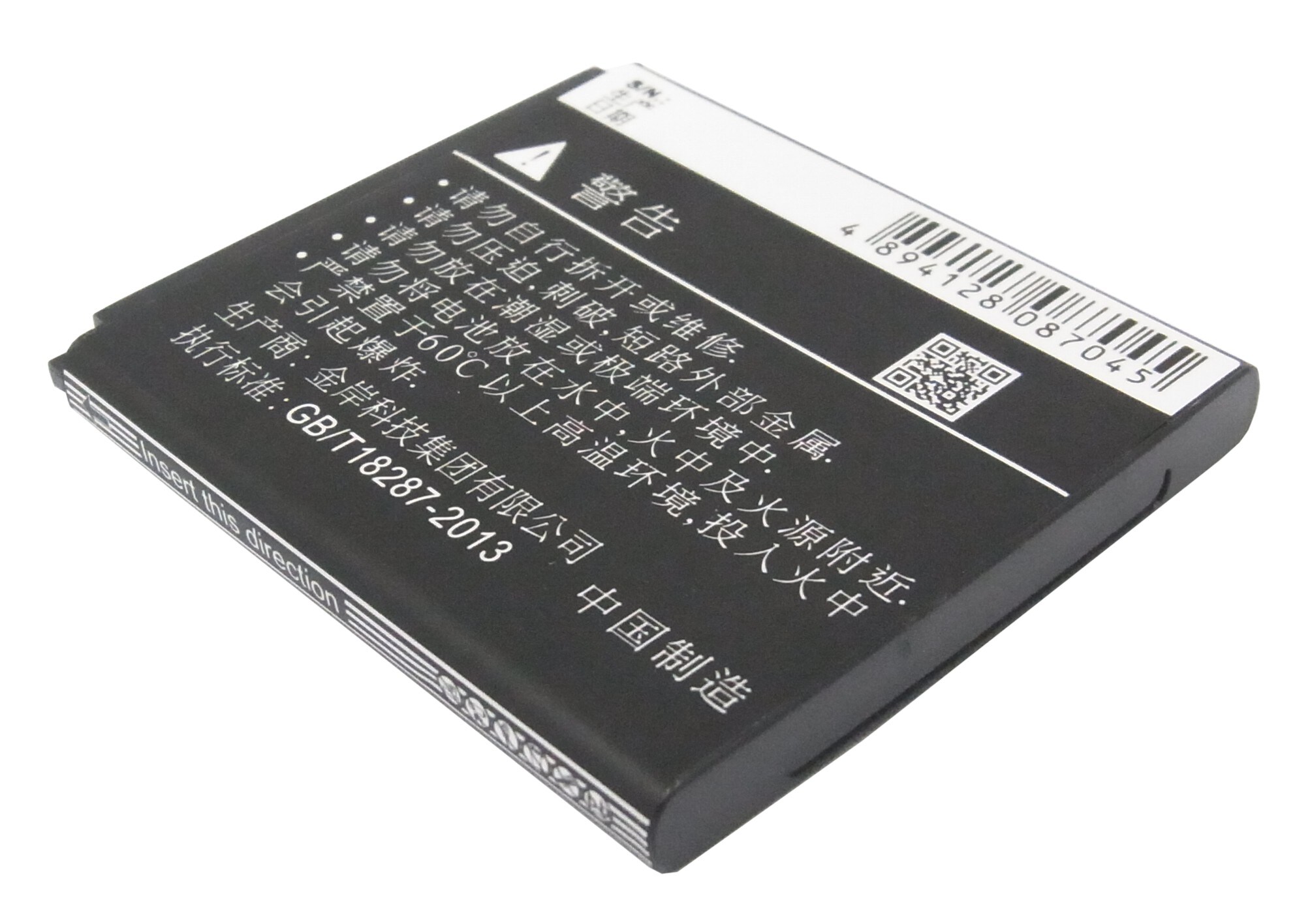 Batteri til mobiltelefon, smarttelefon for GIONEE GN170