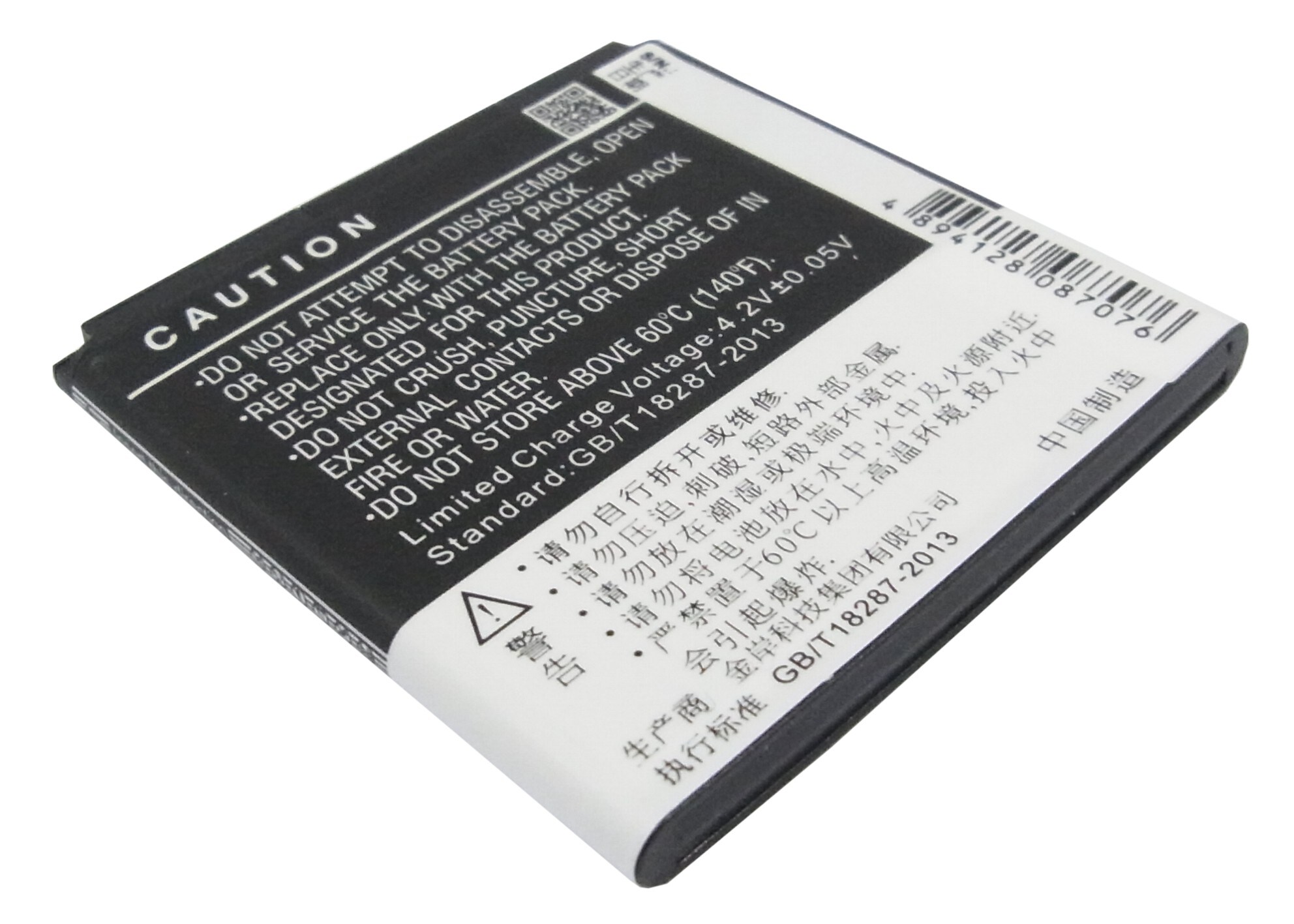 Batteri til mobiltelefon, smarttelefon for GIONEE GN305, GN108, GN205H m.fl.
