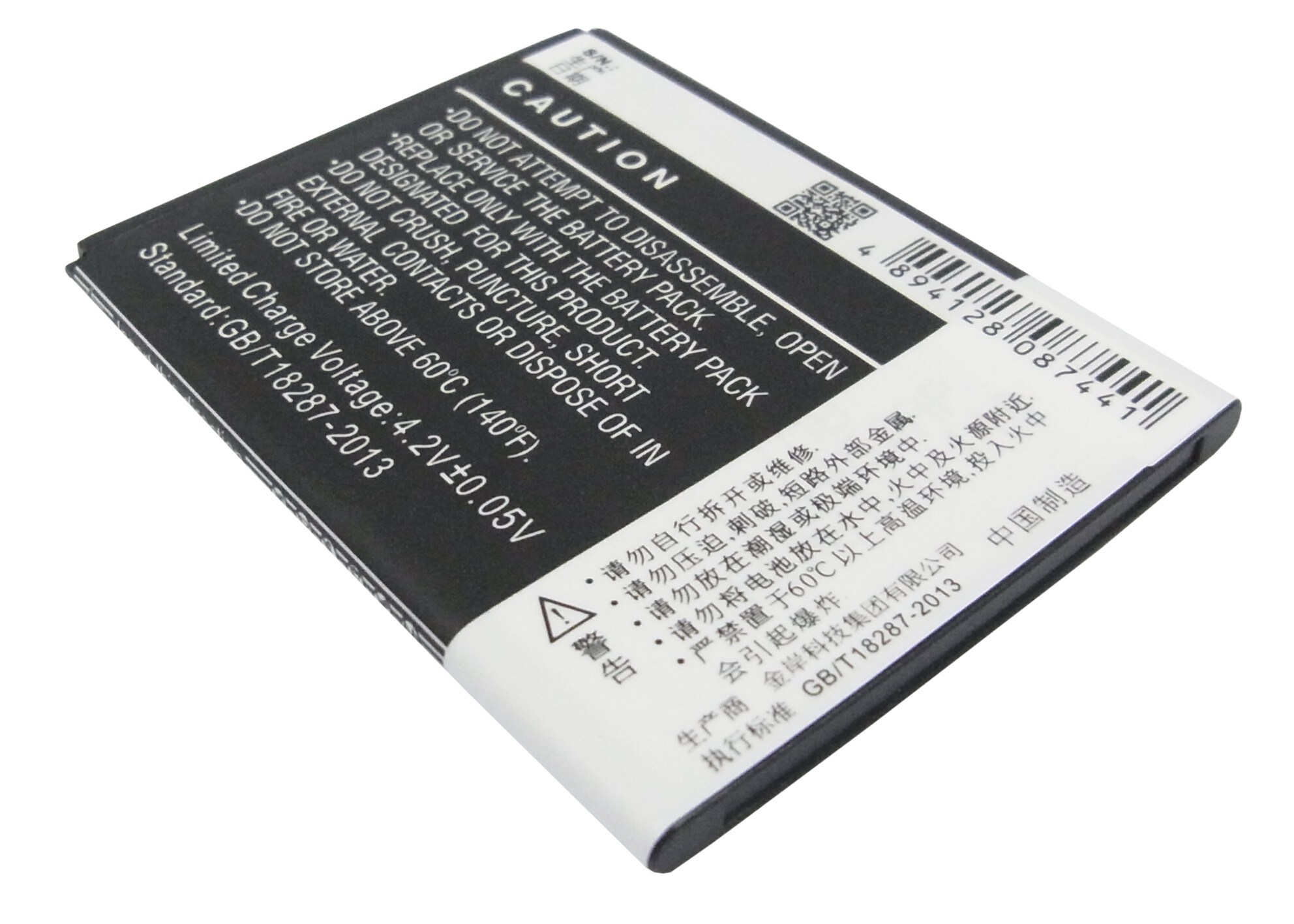 Batteri til mobiltelefon, smarttelefon for GIONEE GN106, GN109