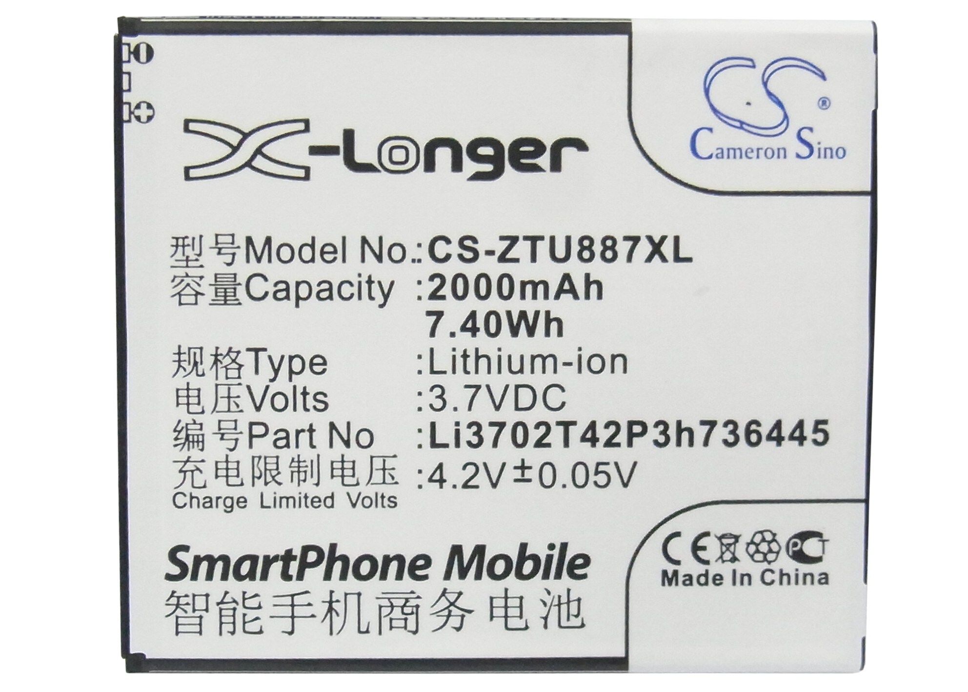 Batteri til mobiltelefon, smarttelefon for ZTE U887