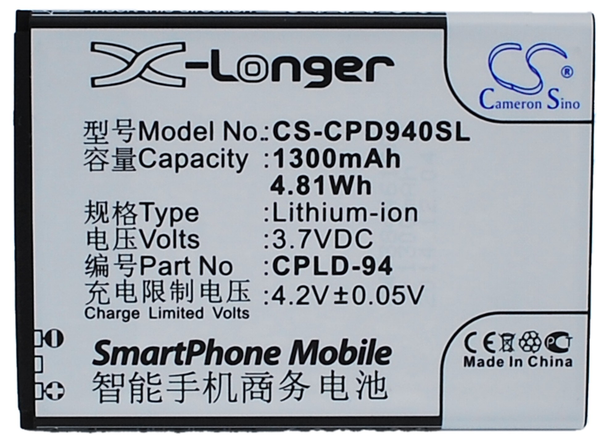 Batteri til mobiltelefon, smarttelefon for Coolpad 7011, 7020, 7019A m.fl.
