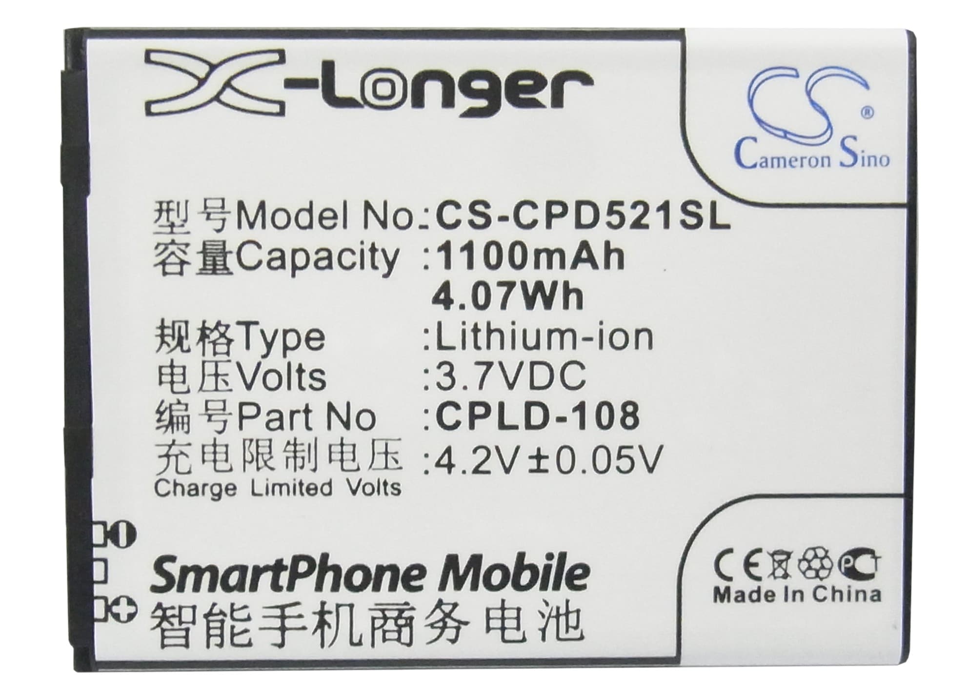 Batteri til mobiltelefon, smarttelefon for Coolpad 5210D, 5210A