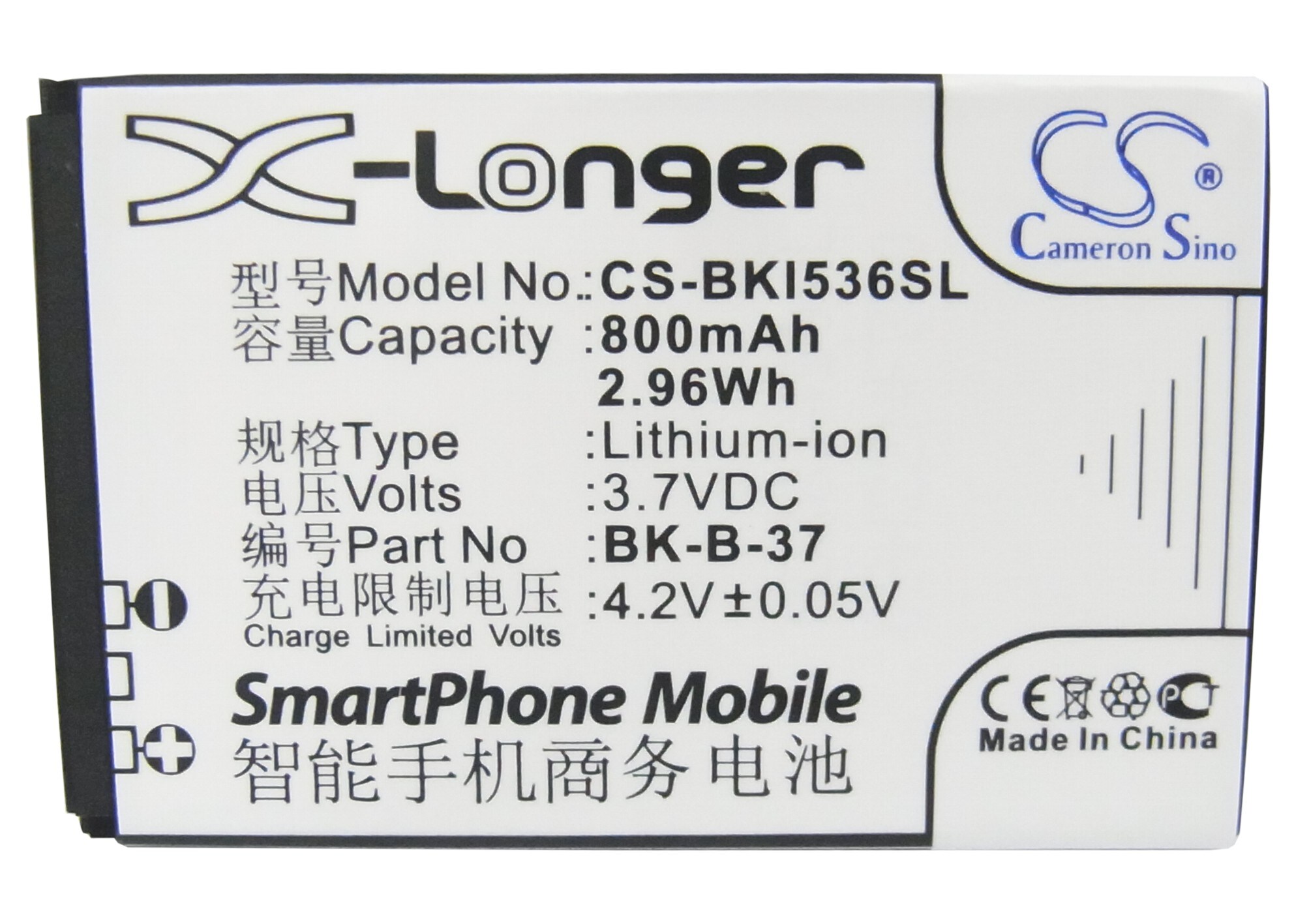 Batteri til mobiltelefon, smarttelefon for BBK i536