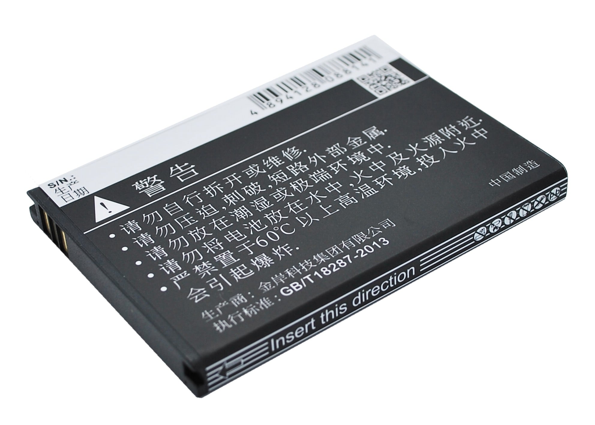 Batteri til mobiltelefon, smarttelefon for GIONEE V182