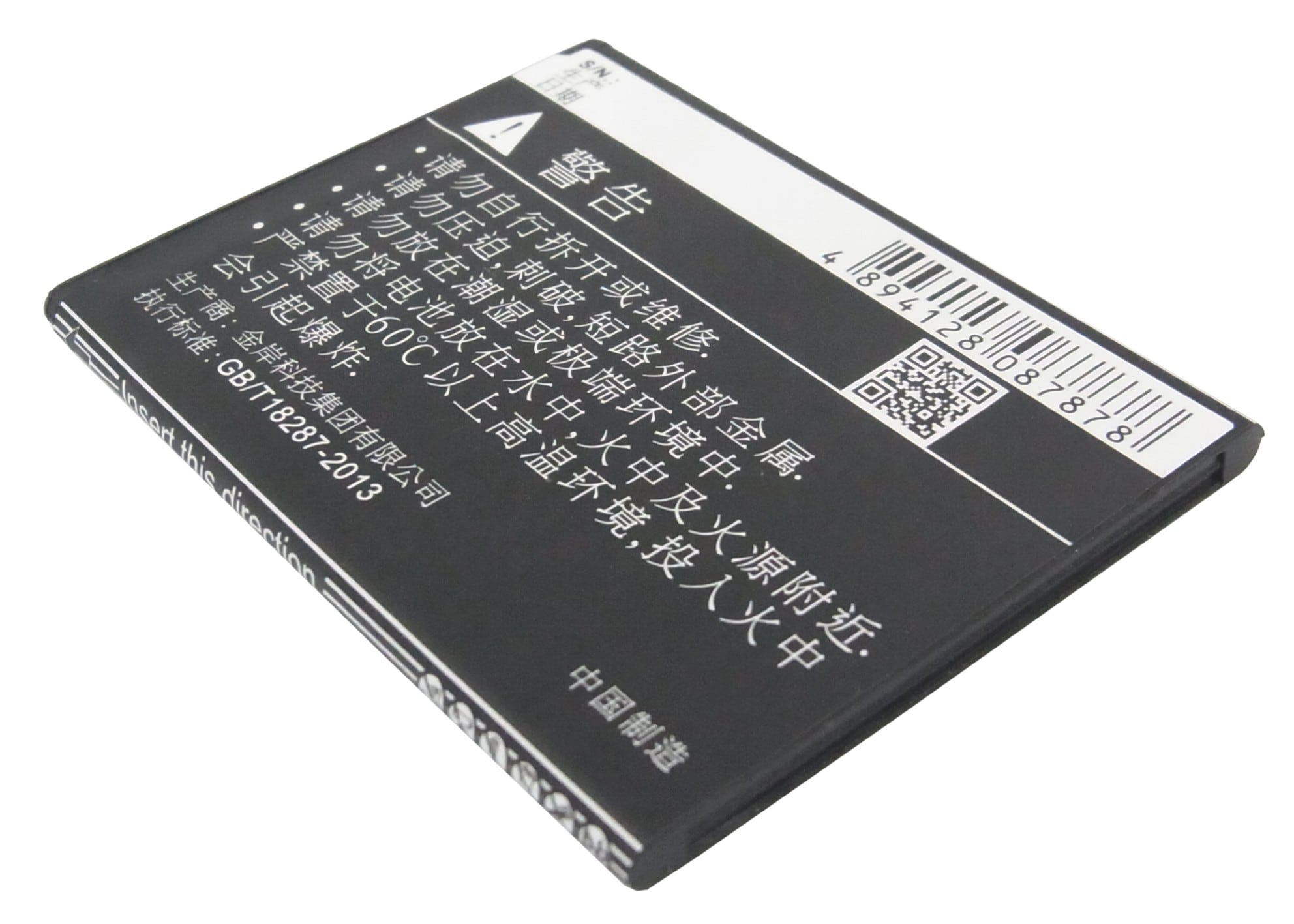 Batteri til mobiltelefon, smarttelefon for Archos 35 Titanum