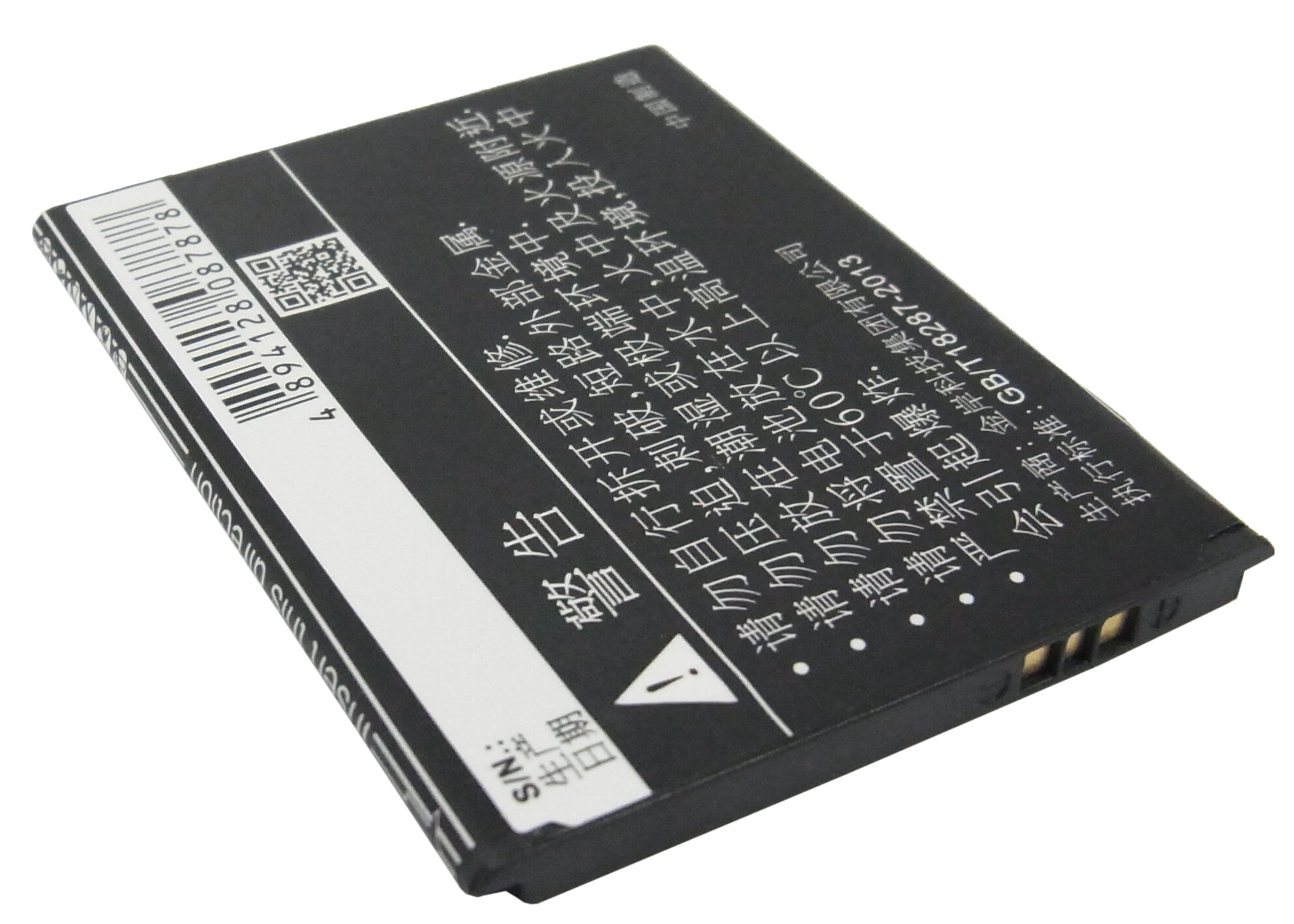 Batteri til mobiltelefon, smarttelefon for Archos 35 Titanum