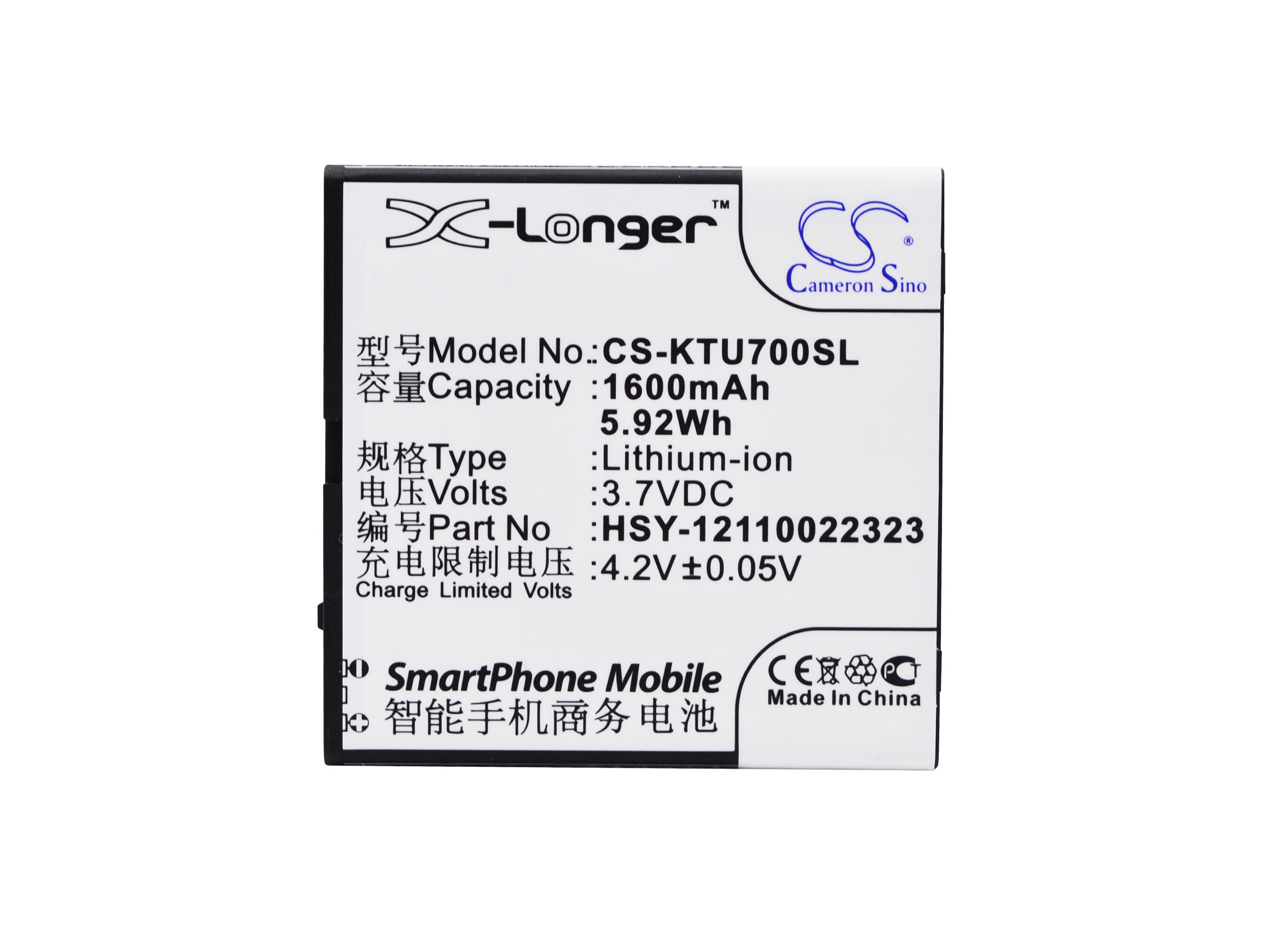Batteri til mobiltelefon, smarttelefon for K-Touch U7