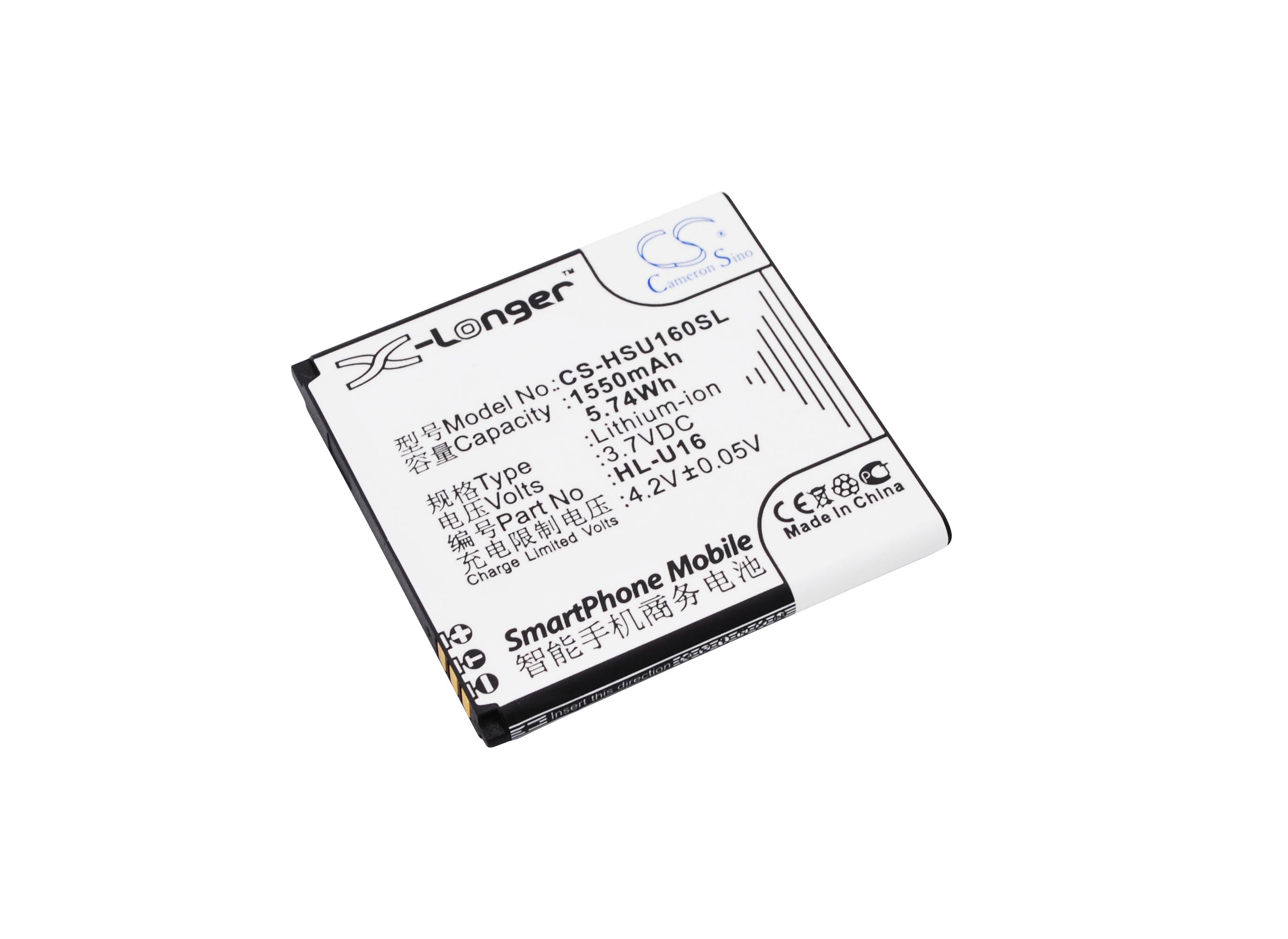 Batteri til mobiltelefon, smarttelefon for HOSIN U16