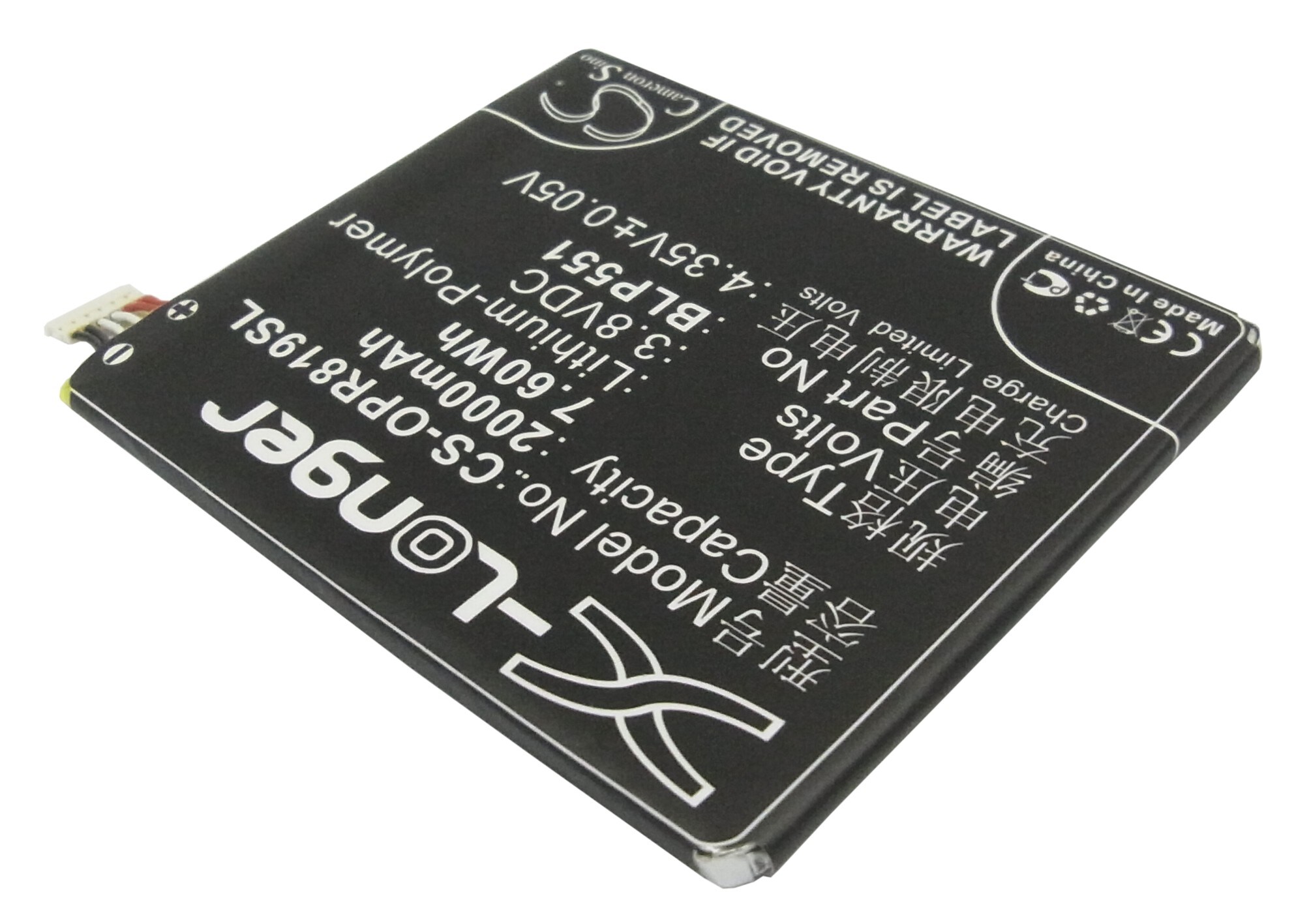 Batteri til mobiltelefon, smarttelefon for Oppo Real R819, Find Mirror, R815W m.fl.