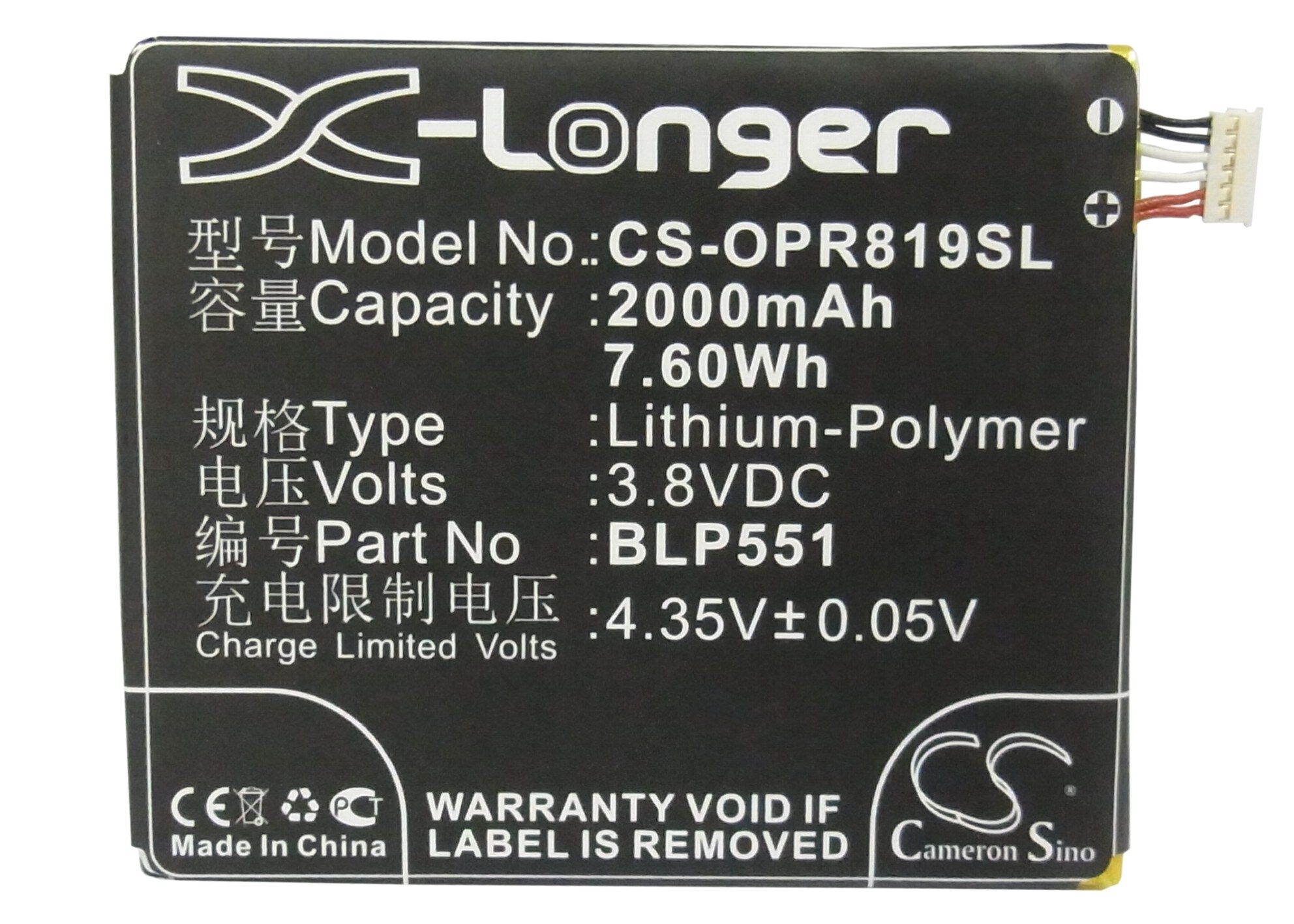 Batteri til mobiltelefon, smarttelefon for Oppo Real R819, Find Mirror, R815W m.fl.