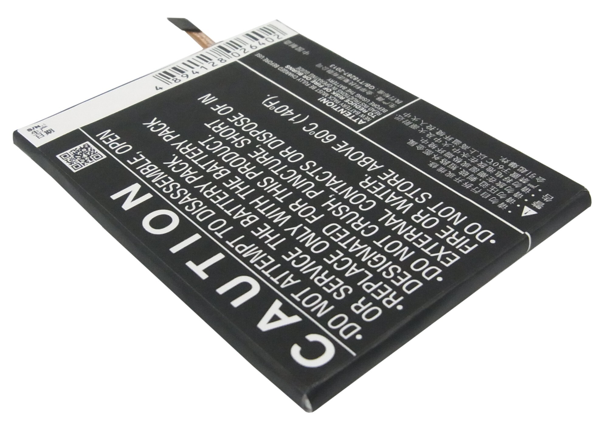 Batteri til mobiltelefon, smarttelefon for GIONEE E5, Elife E5