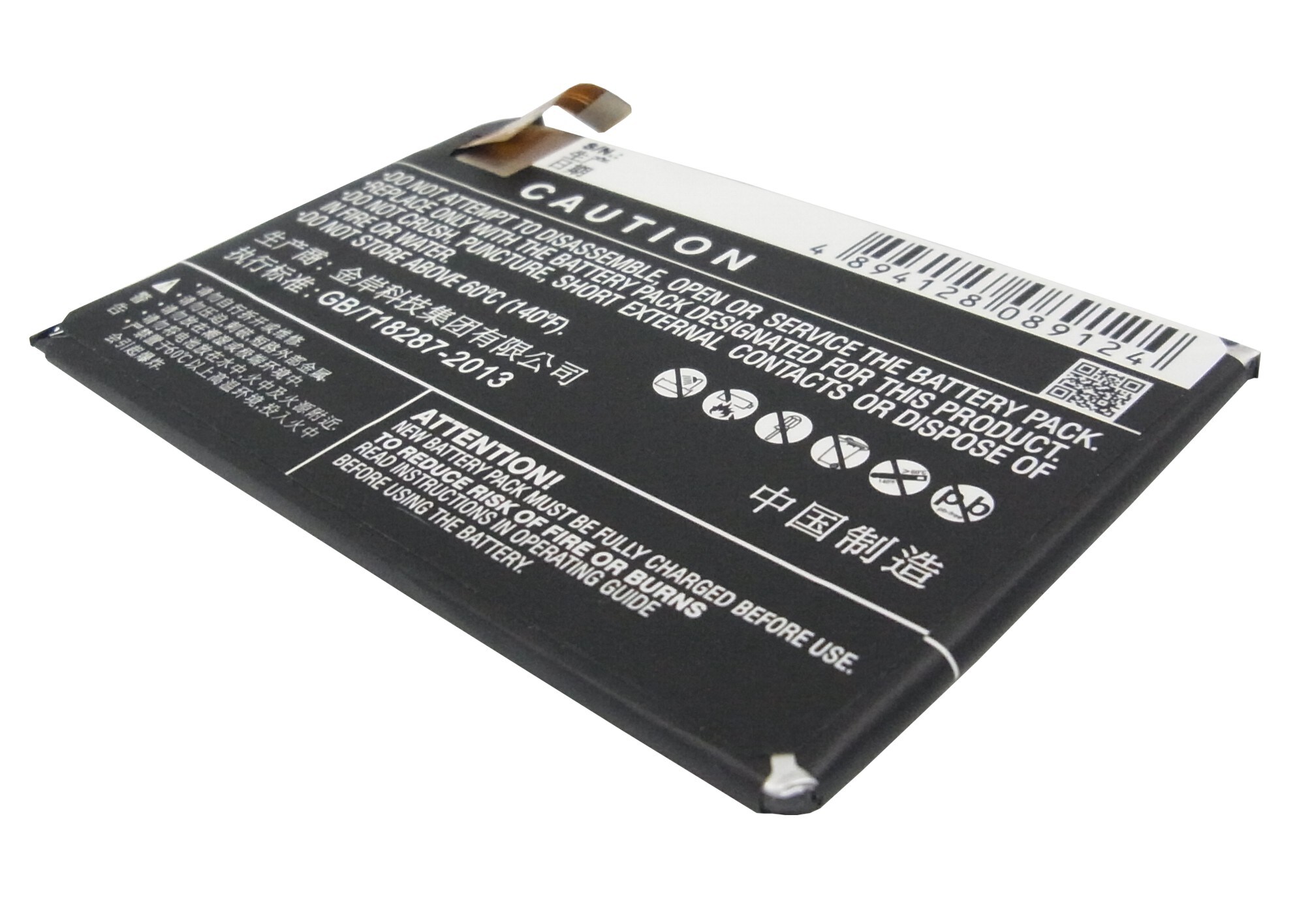 Batteri til mobiltelefon, smarttelefon for BBK Xplay X3T, Vivo X3