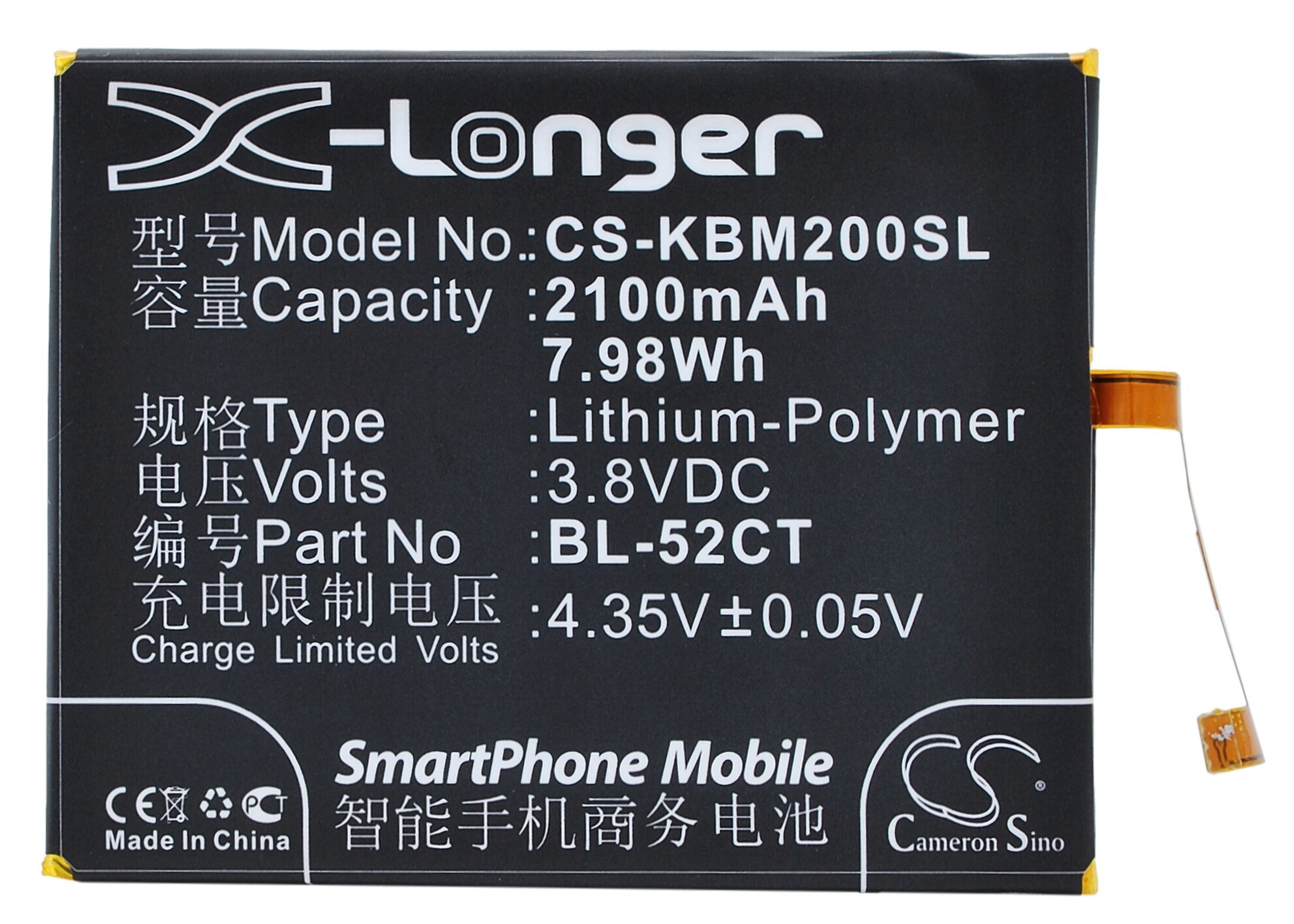 Batteri til mobiltelefon, smarttelefon for KOOBEE M2