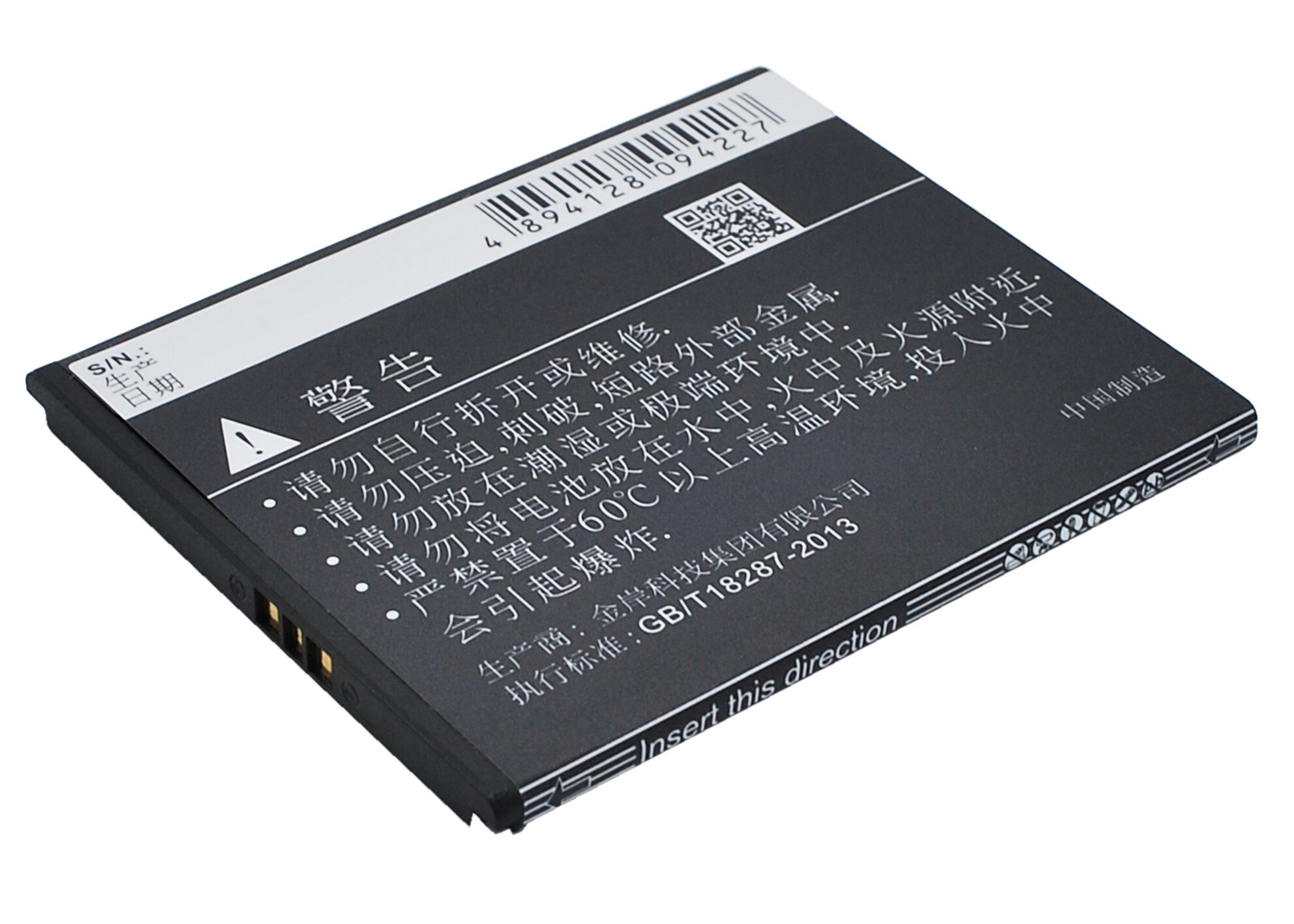 Batteri til mobiltelefon, smarttelefon for Coolpad 8908, 4 mini