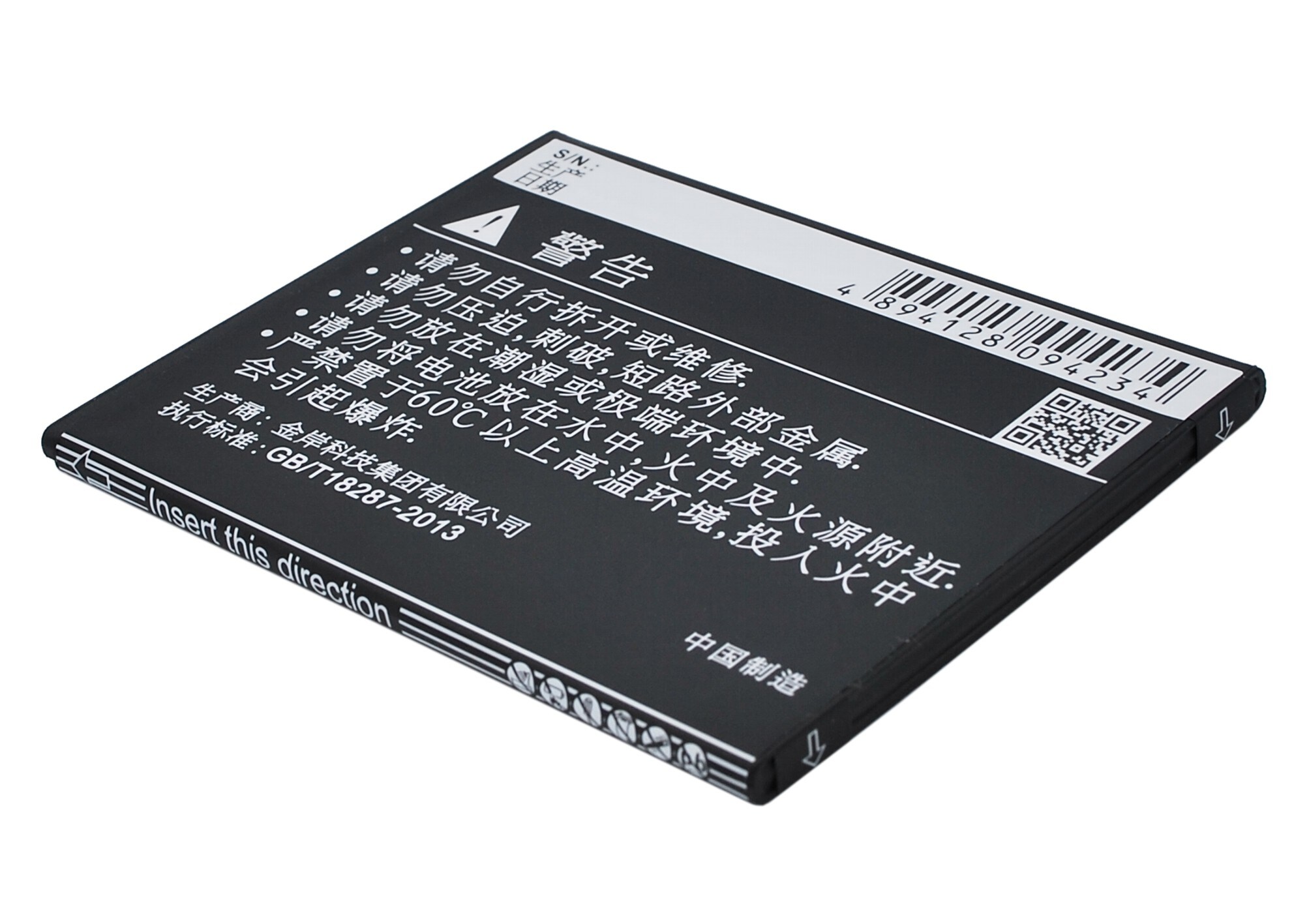 Batteri til mobiltelefon, smarttelefon for Coolpad 7275