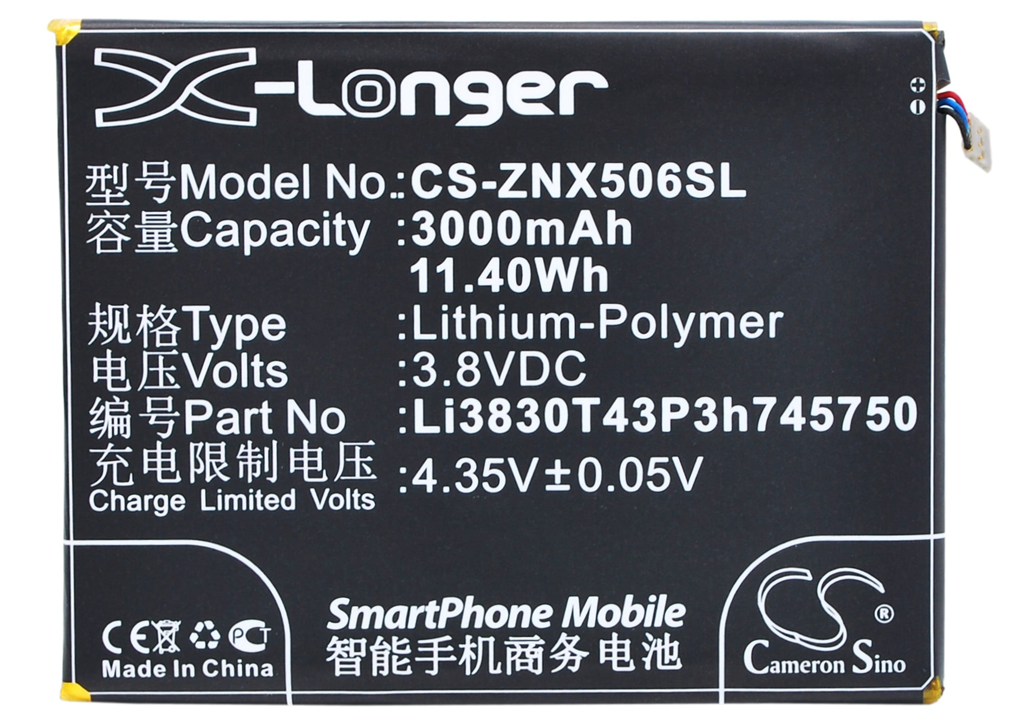 Batteri til mobiltelefon, smarttelefon for ZTE Nubia Z7 Dual SIM, Nubia Z7