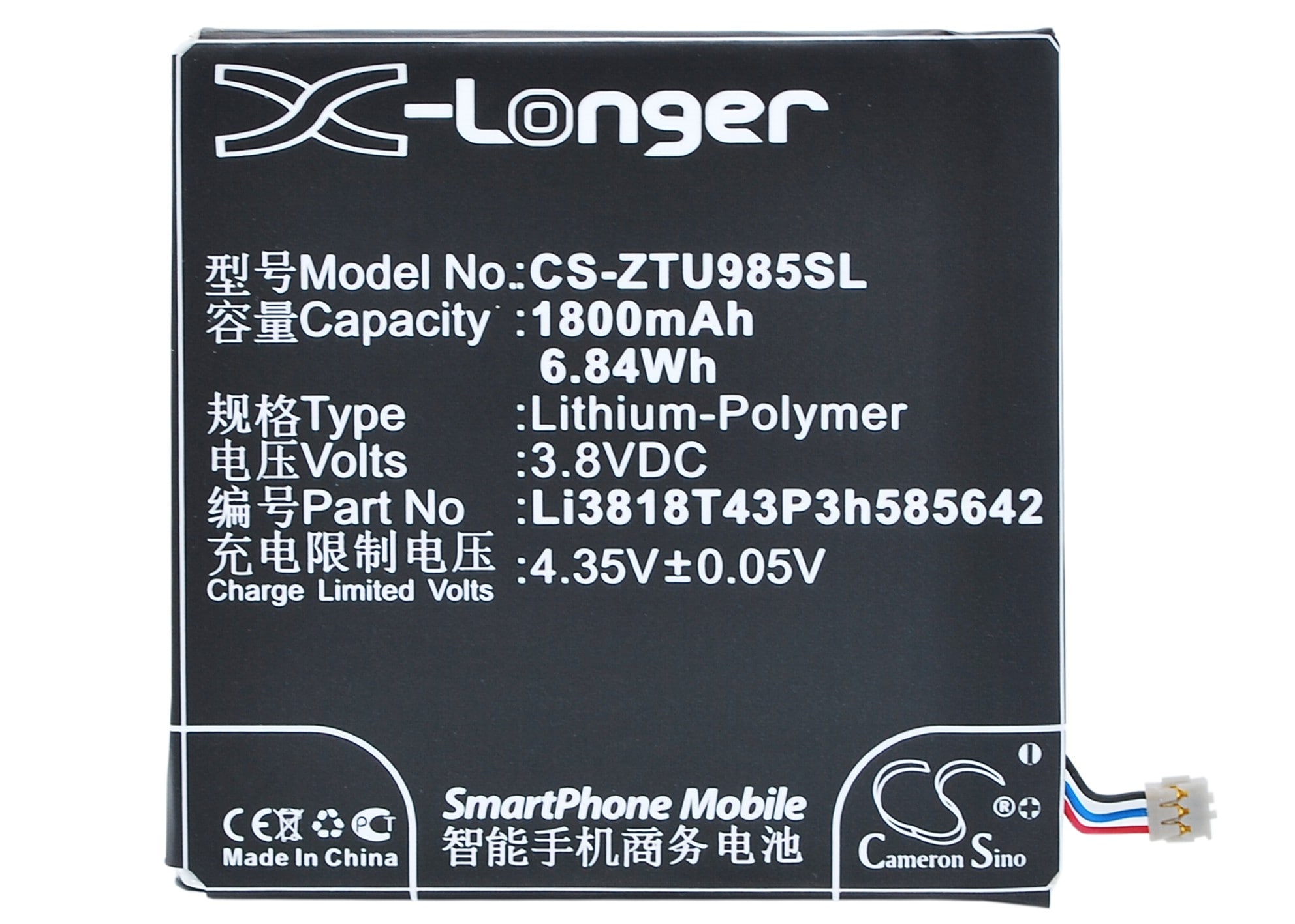 Batteri til mobiltelefon, smarttelefon for ZTE Grand Era, U985, V985 m.fl.
