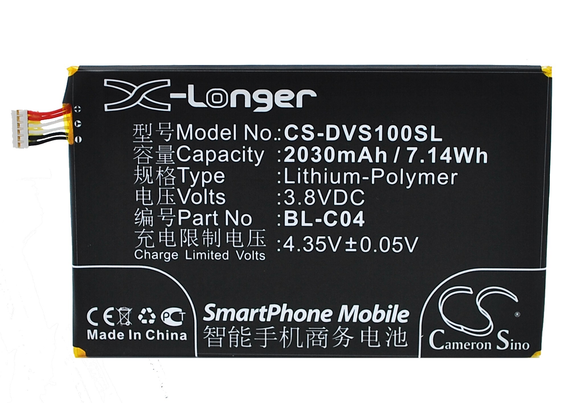 Batteri til mobiltelefon, smarttelefon for DOOV S2X