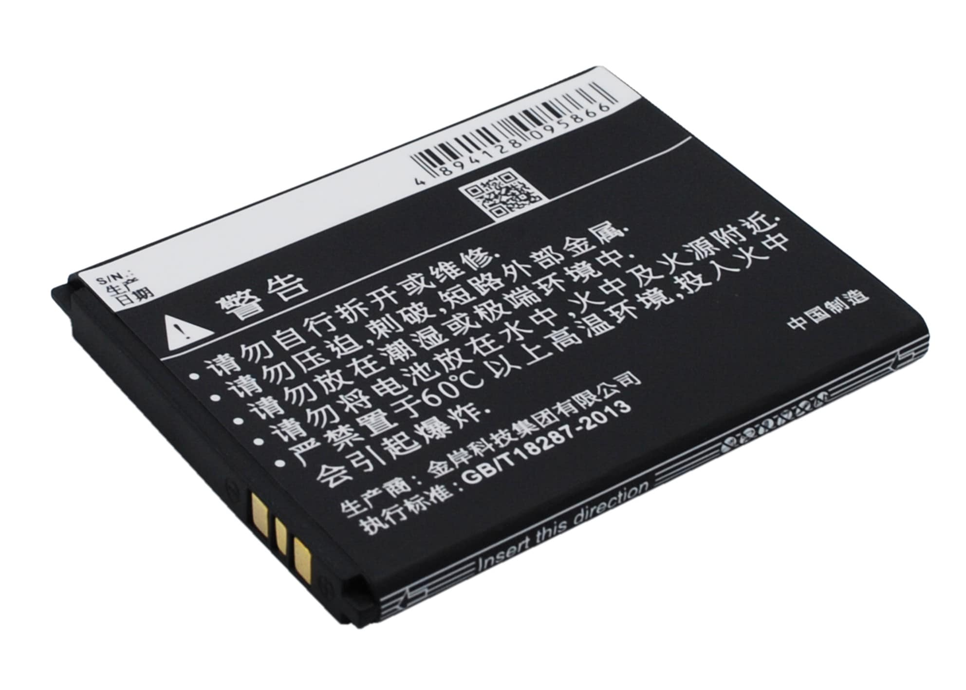 Batteri til mobiltelefon, smarttelefon for Lenovo MA388A, MA388