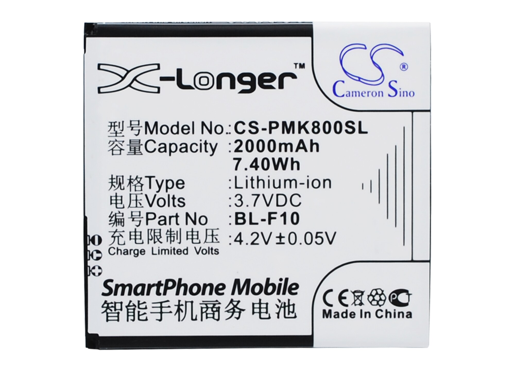 Batteri til mobiltelefon, smarttelefon for PHICOMM I800, I800DZ