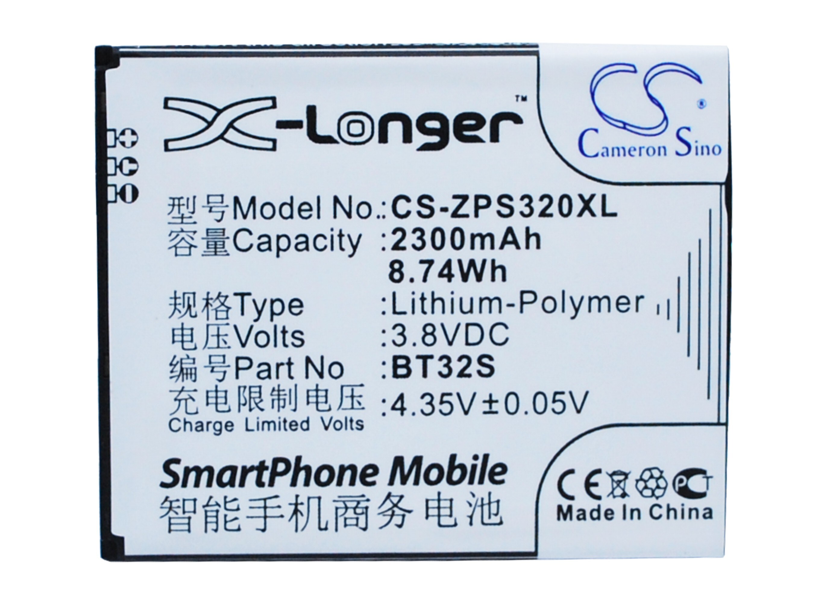 Batteri til mobiltelefon, smarttelefon for ZOPO ZP320
