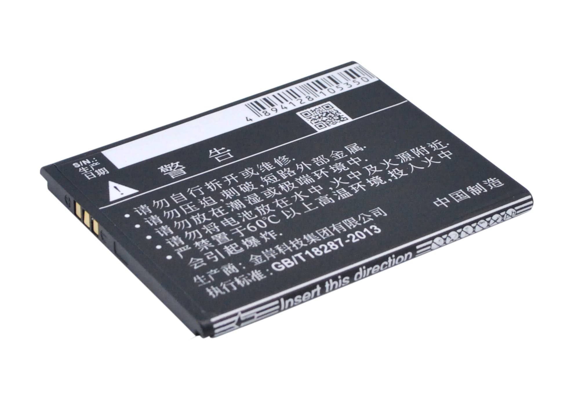 Batteri til mobiltelefon, smarttelefon for ZOPO ZP590, 6470