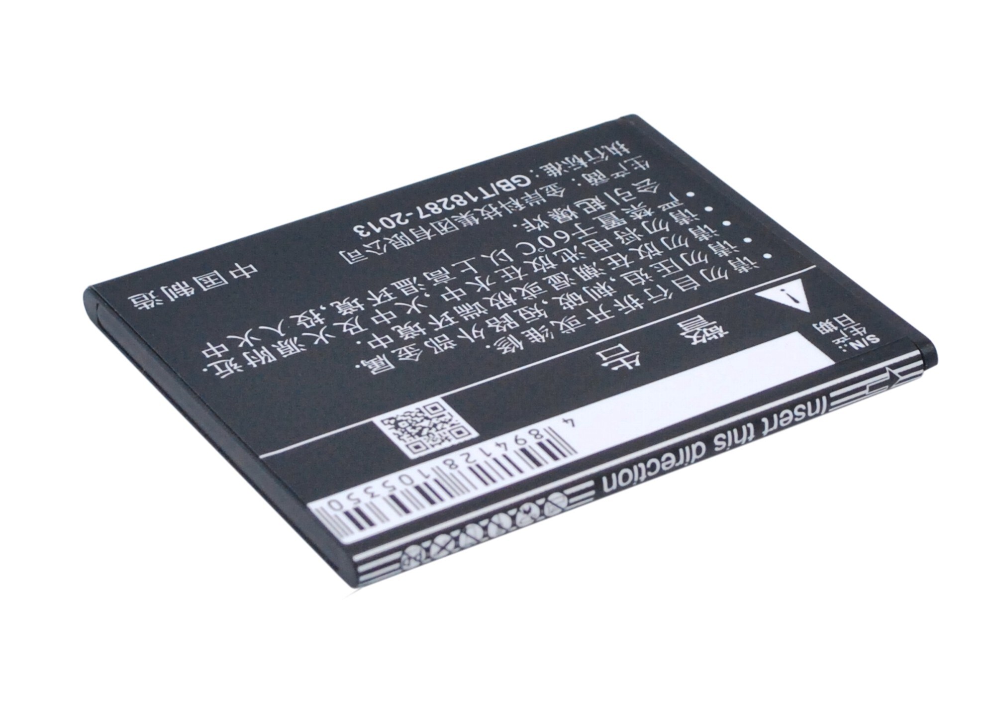Batteri til mobiltelefon, smarttelefon for ZOPO ZP590, 6470