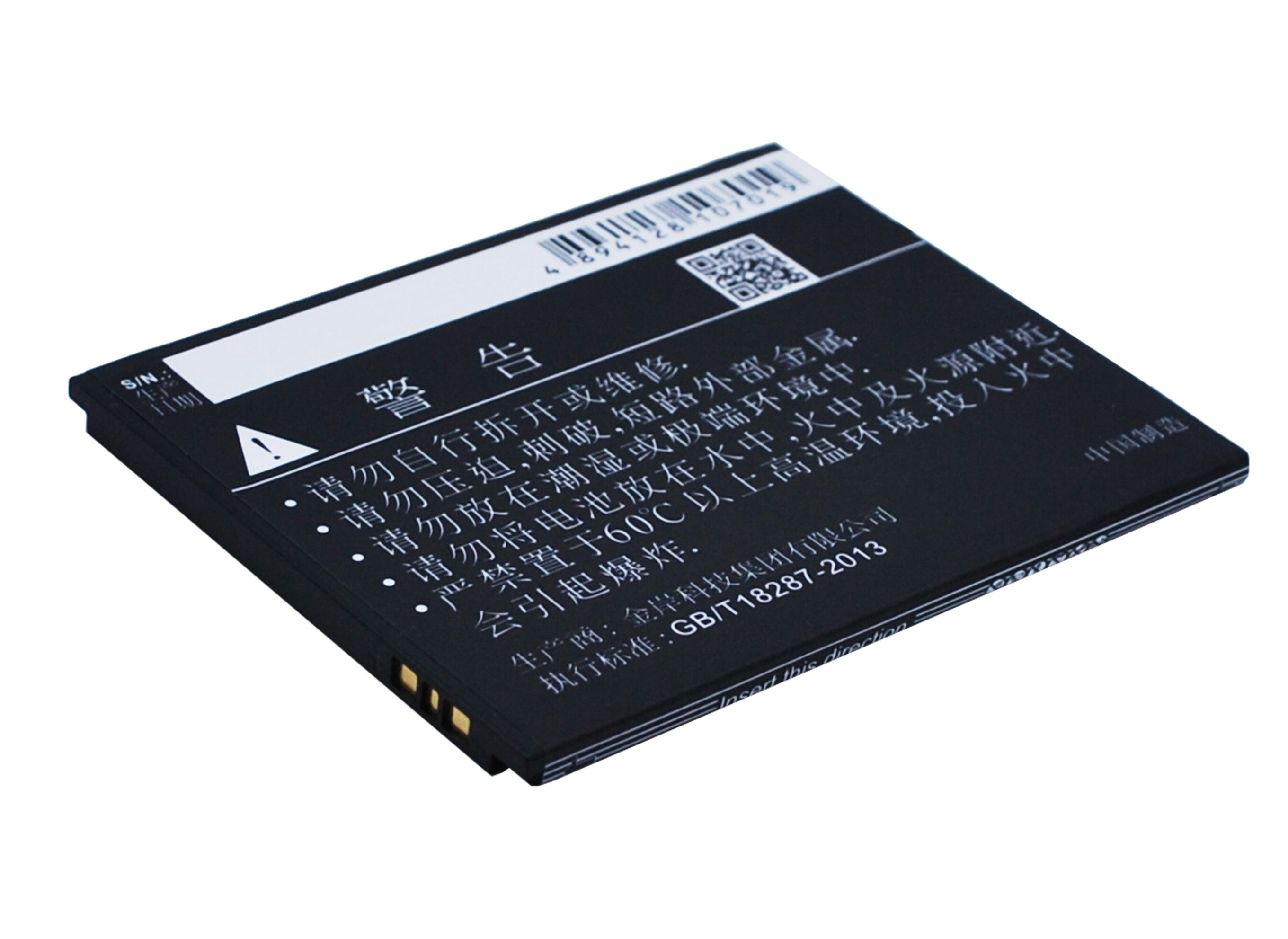 Batteri til mobiltelefon, smarttelefon for GIONEE GN705W, GN705T, GN818T