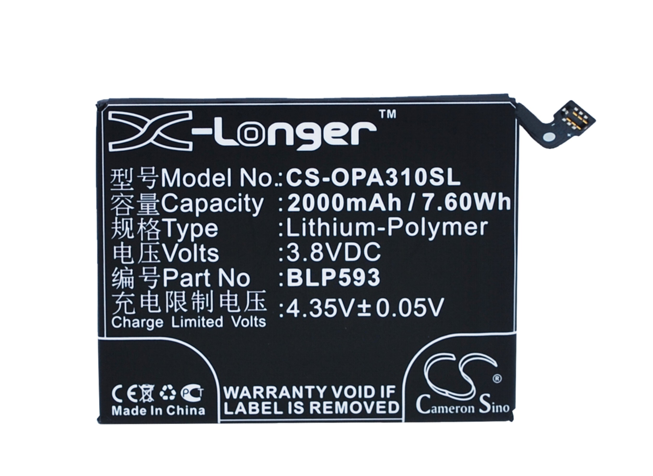 Batteri til mobiltelefon, smarttelefon for Oppo A31, A31C, A31T m.fl.