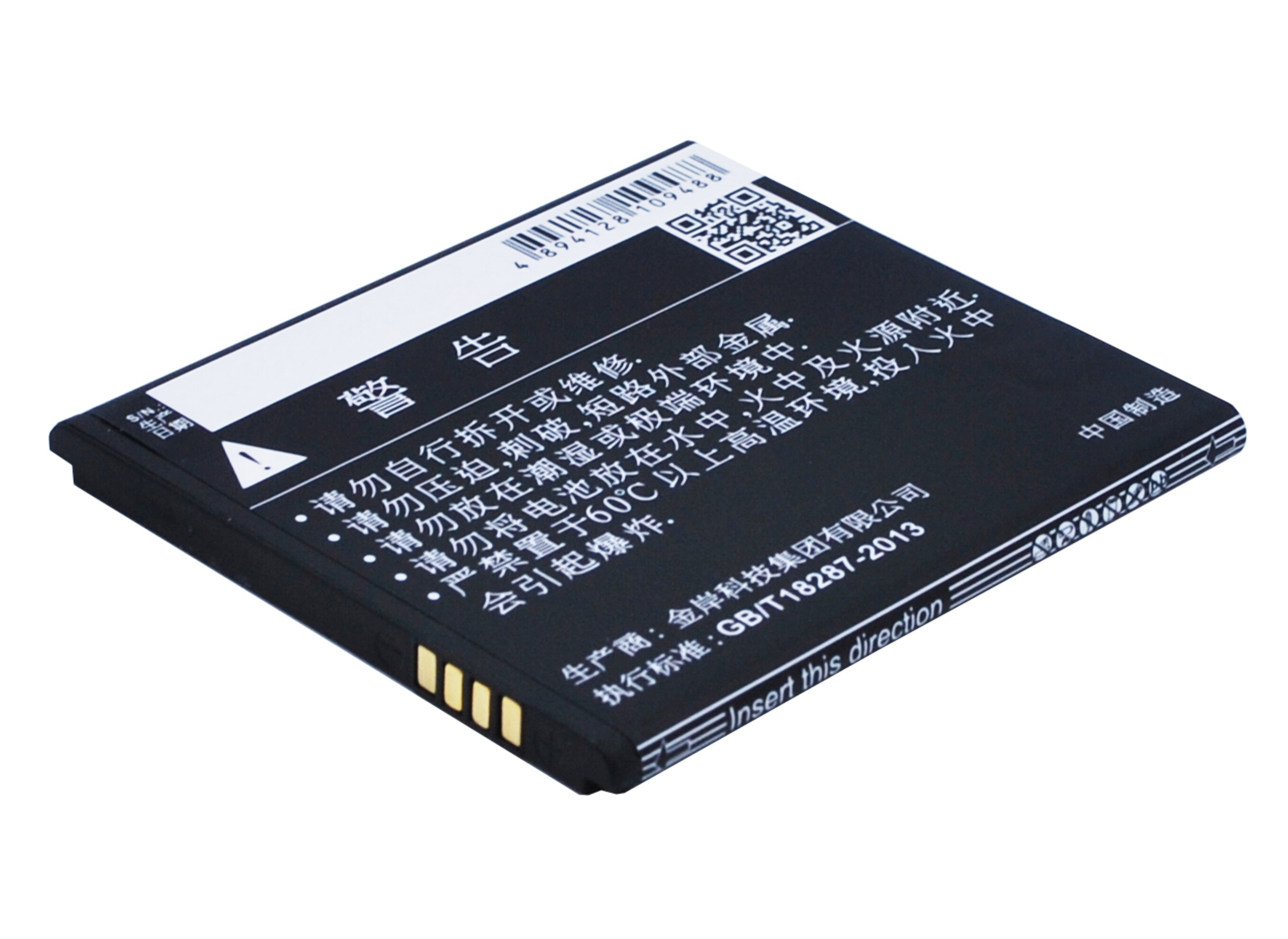 Batteri til mobiltelefon, smarttelefon for Coolpad 8702D
