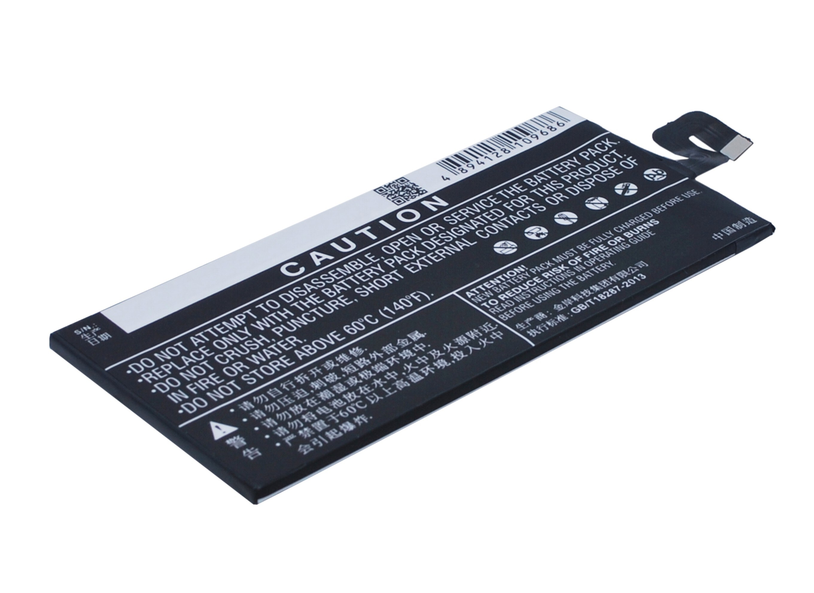 Batteri til mobiltelefon, smarttelefon for BBK Vivo X5 Max V