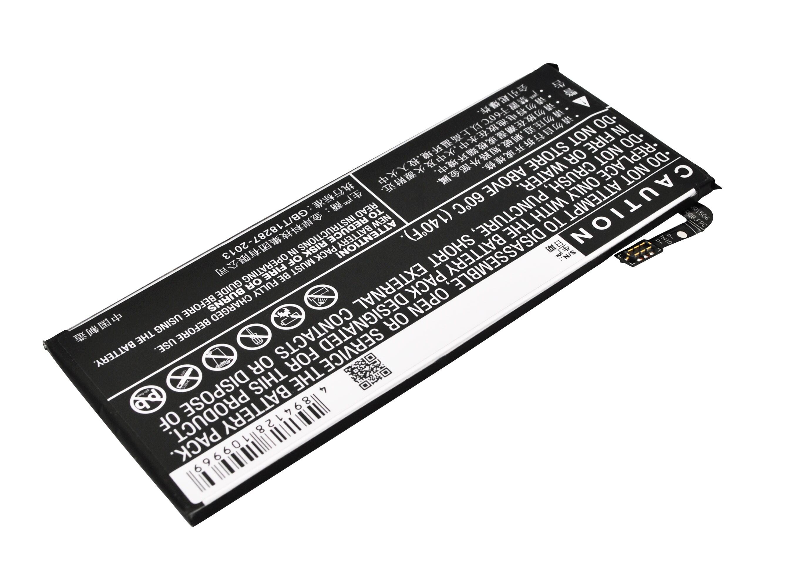 Batteri til mobiltelefon, smarttelefon for ZTE Nubia My Prague, NX513J, Nubia Prague S