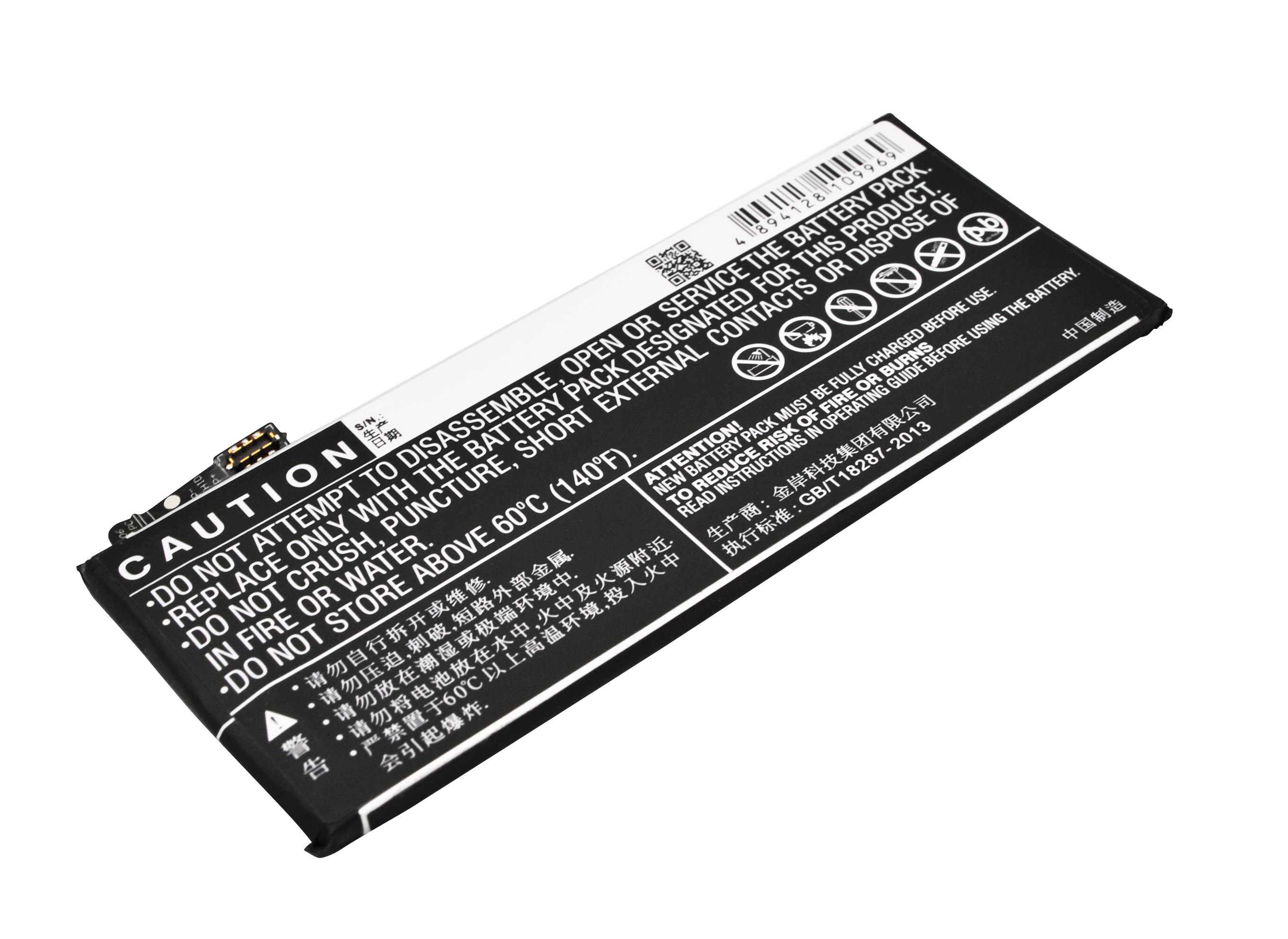 Batteri til mobiltelefon, smarttelefon for ZTE Nubia My Prague, NX513J, Nubia Prague S