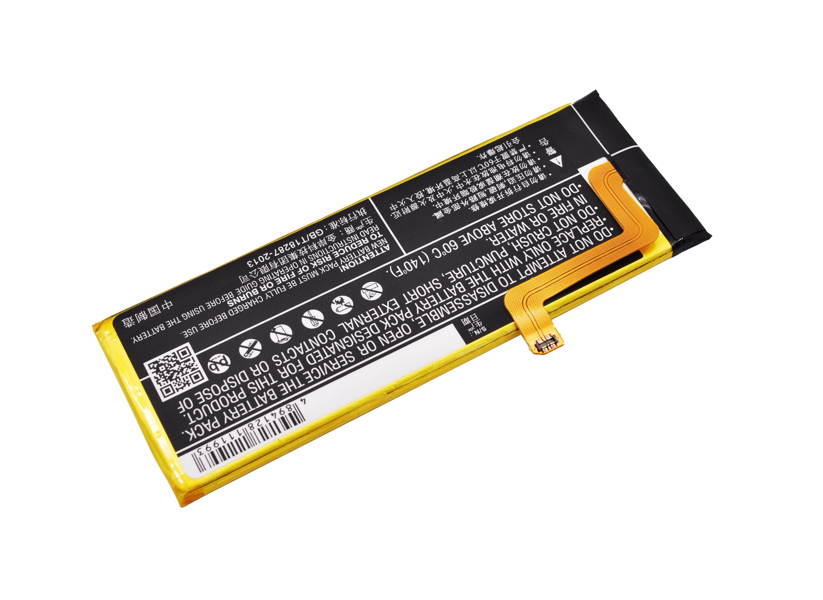 Batteri til mobiltelefon, smarttelefon for EBest U5581