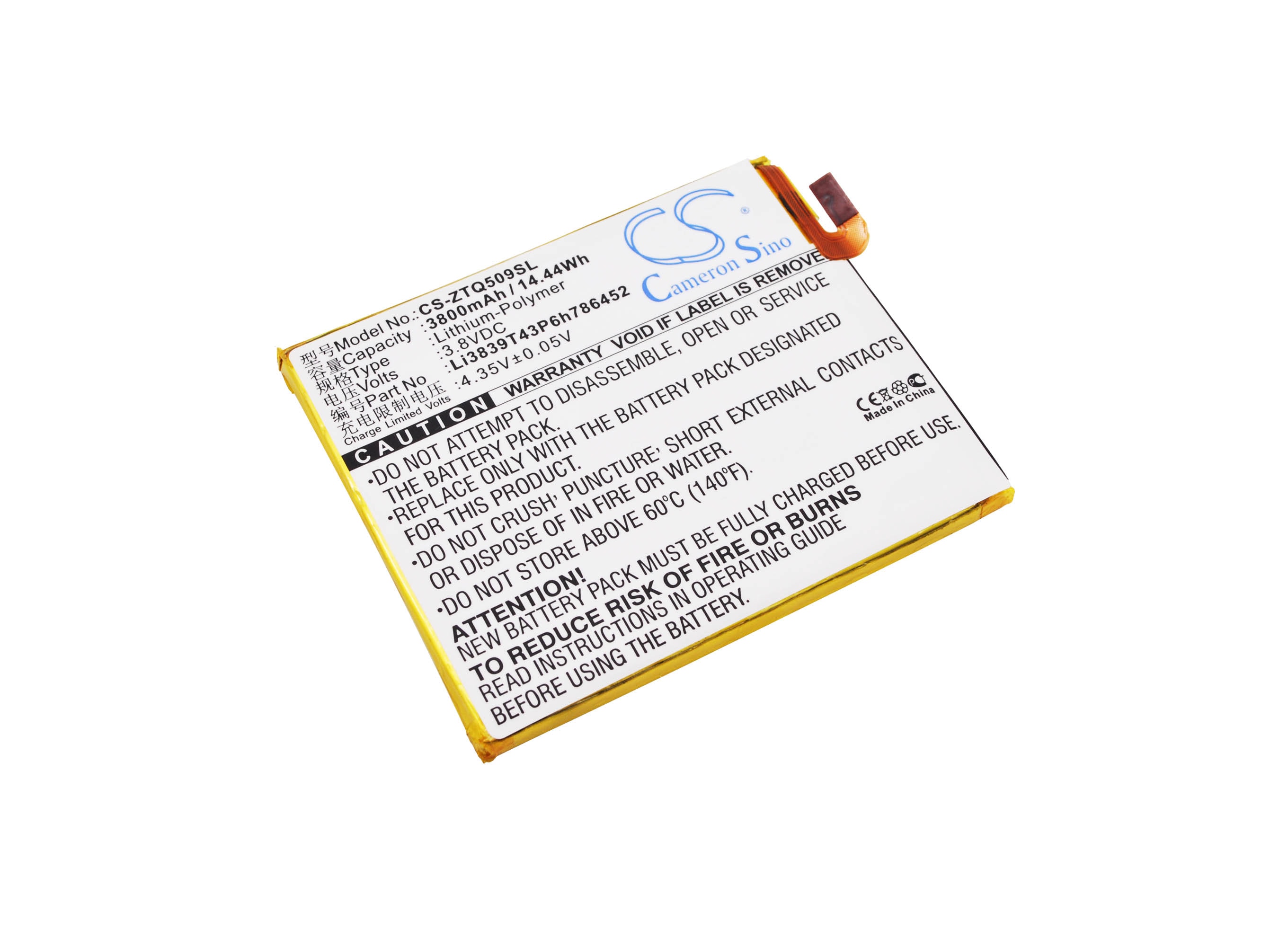 Batteri til mobiltelefon, smarttelefon for ZTE Q509T, Q509T Dual SIM TD-LTE, ZMAX