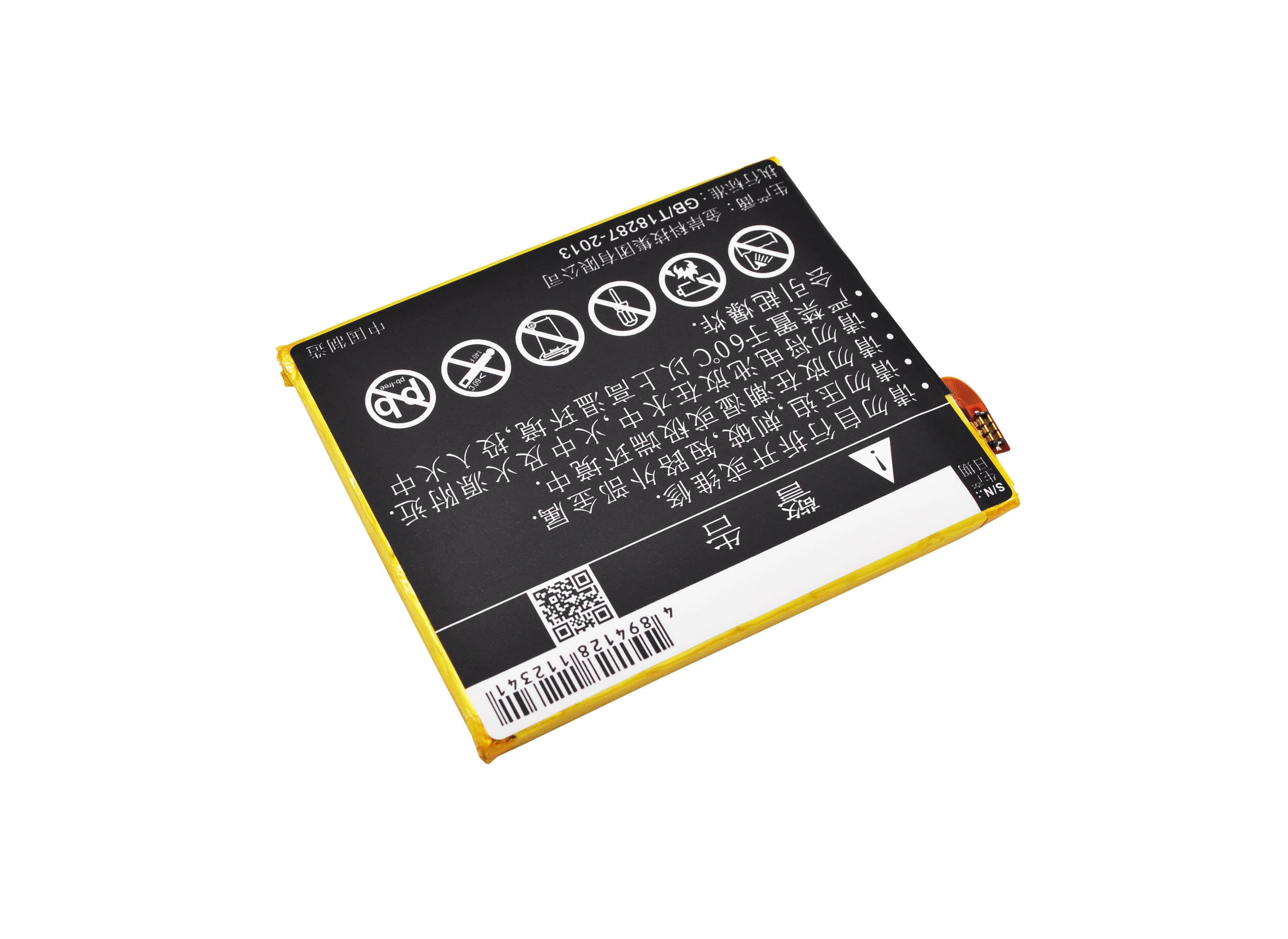 Batteri til mobiltelefon, smarttelefon for ZTE Q509T, Q509T Dual SIM TD-LTE, ZMAX