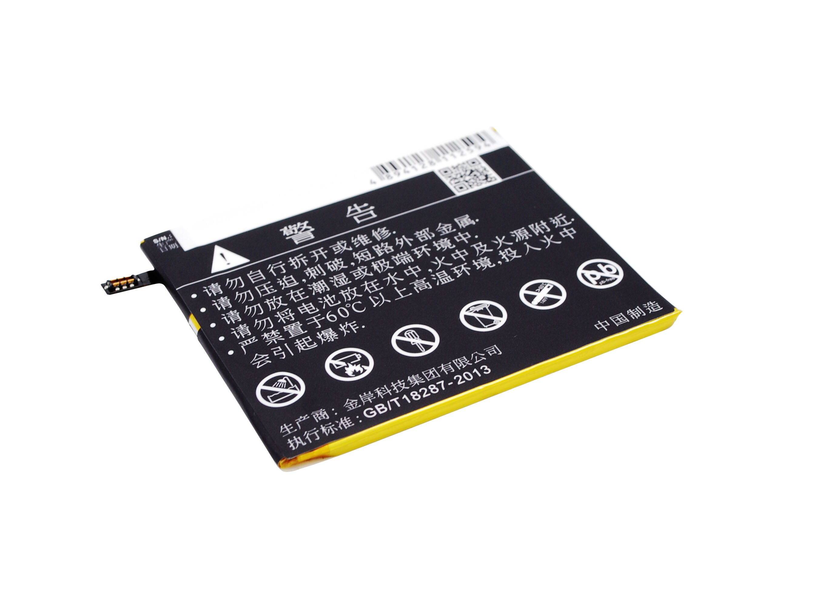 Batteri til mobiltelefon, smarttelefon for KOOBEE H3