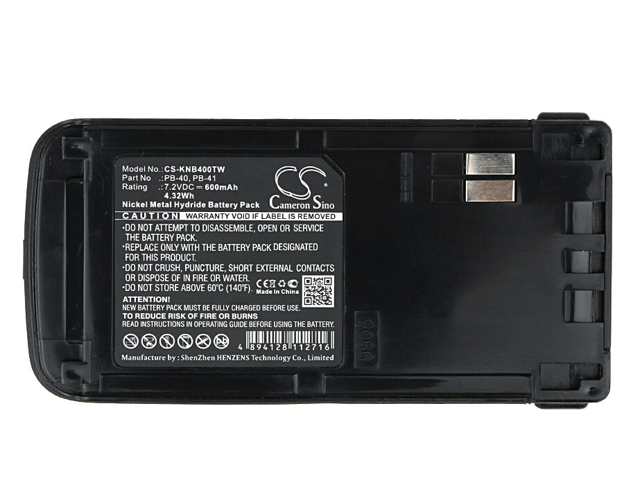 Batteri til toveis radio for Kenwood TK-2118, TK-3118