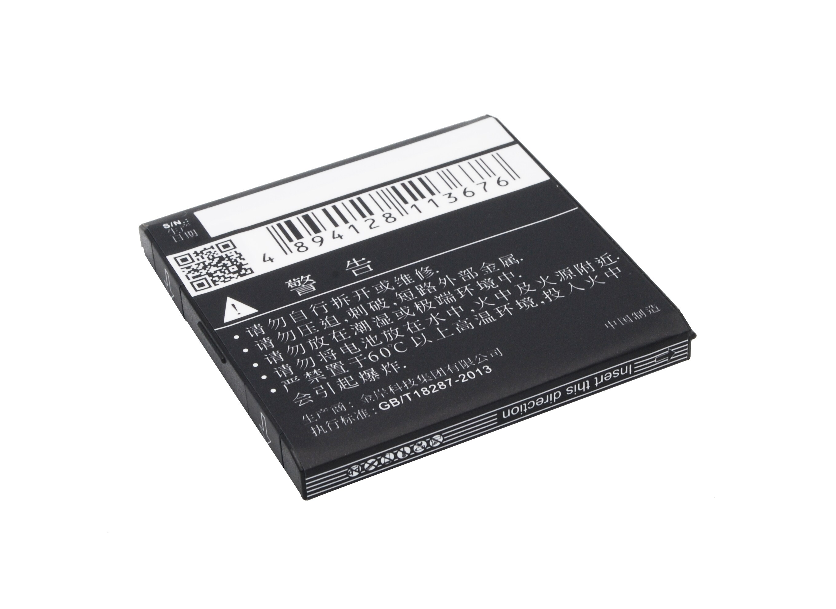 Batteri til mobiltelefon, smarttelefon for Aston Martin AM788