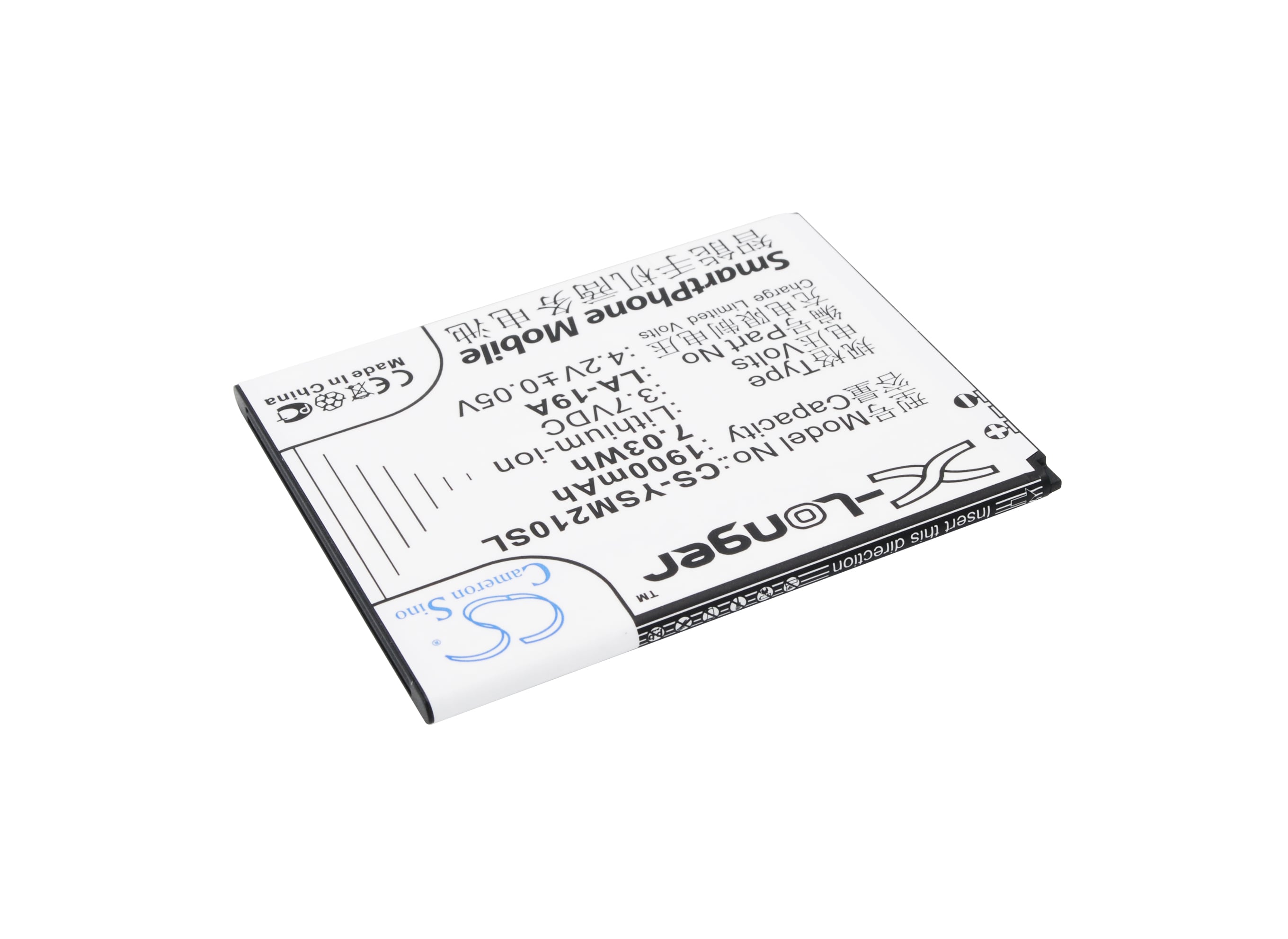 Batteri til mobiltelefon, smarttelefon for Yusun LA2-T, LA2-L, LA2-W m.fl.