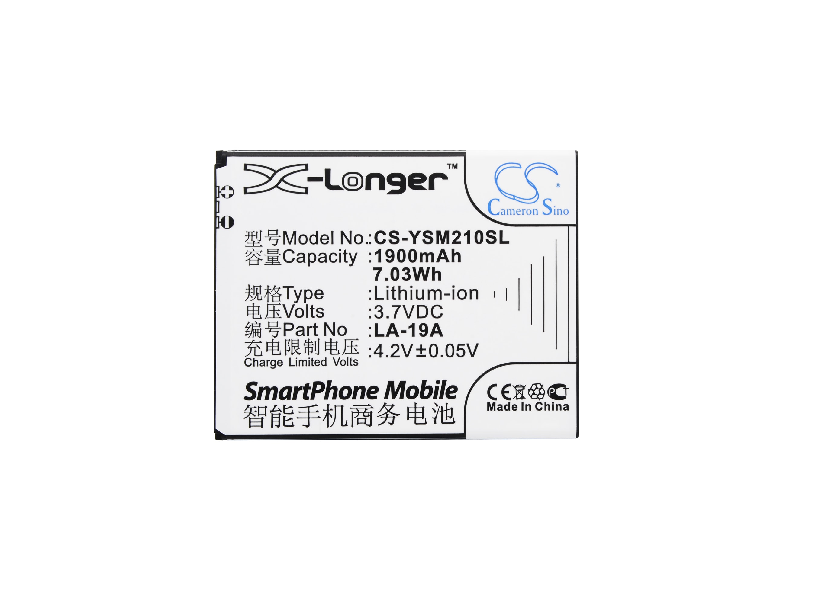 Batteri til mobiltelefon, smarttelefon for Yusun LA2-T, LA2-L, LA2-W m.fl.