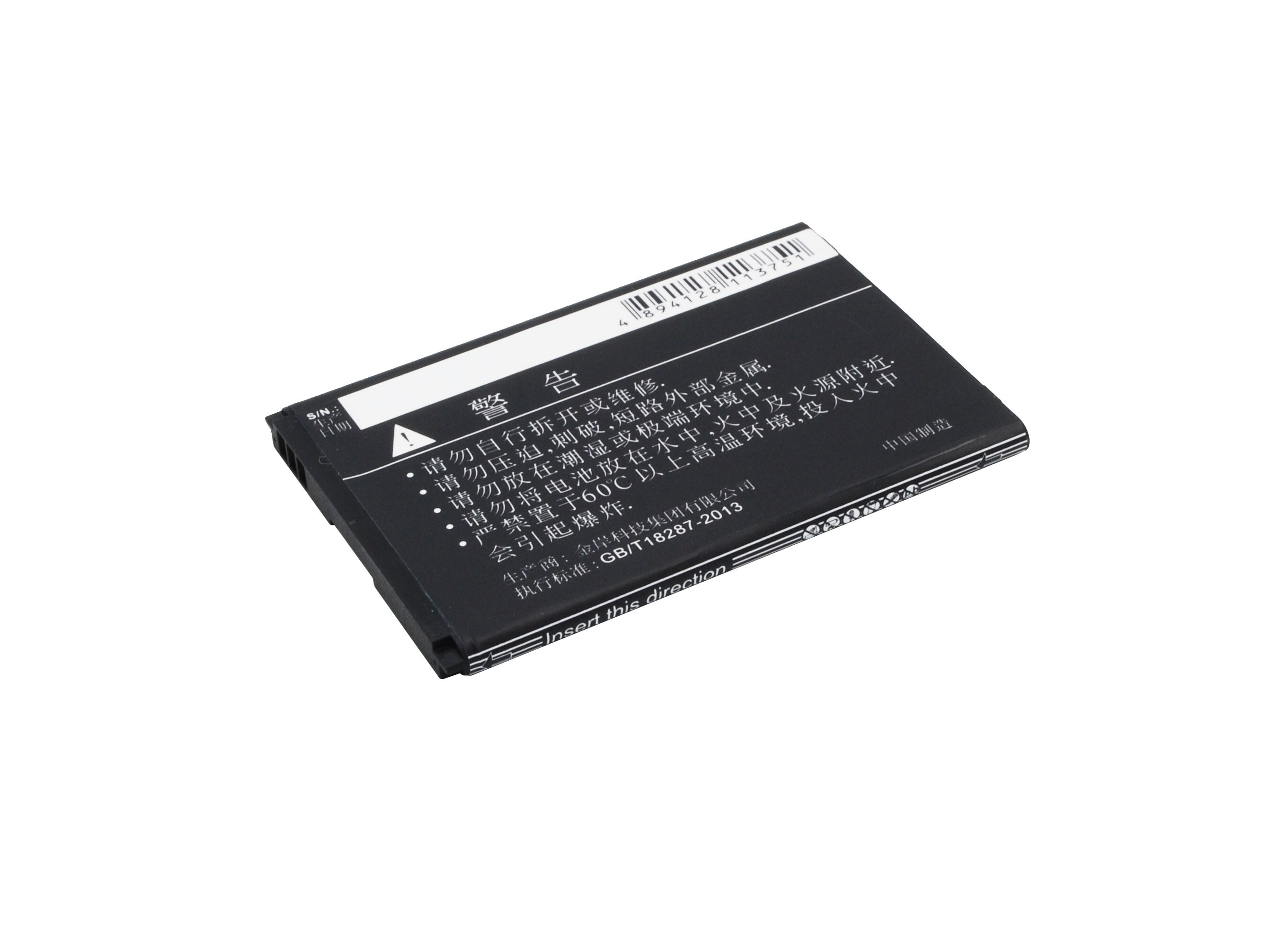 Batteri til mobiltelefon, smarttelefon for ZTE V779, dtac Joey Jump 2