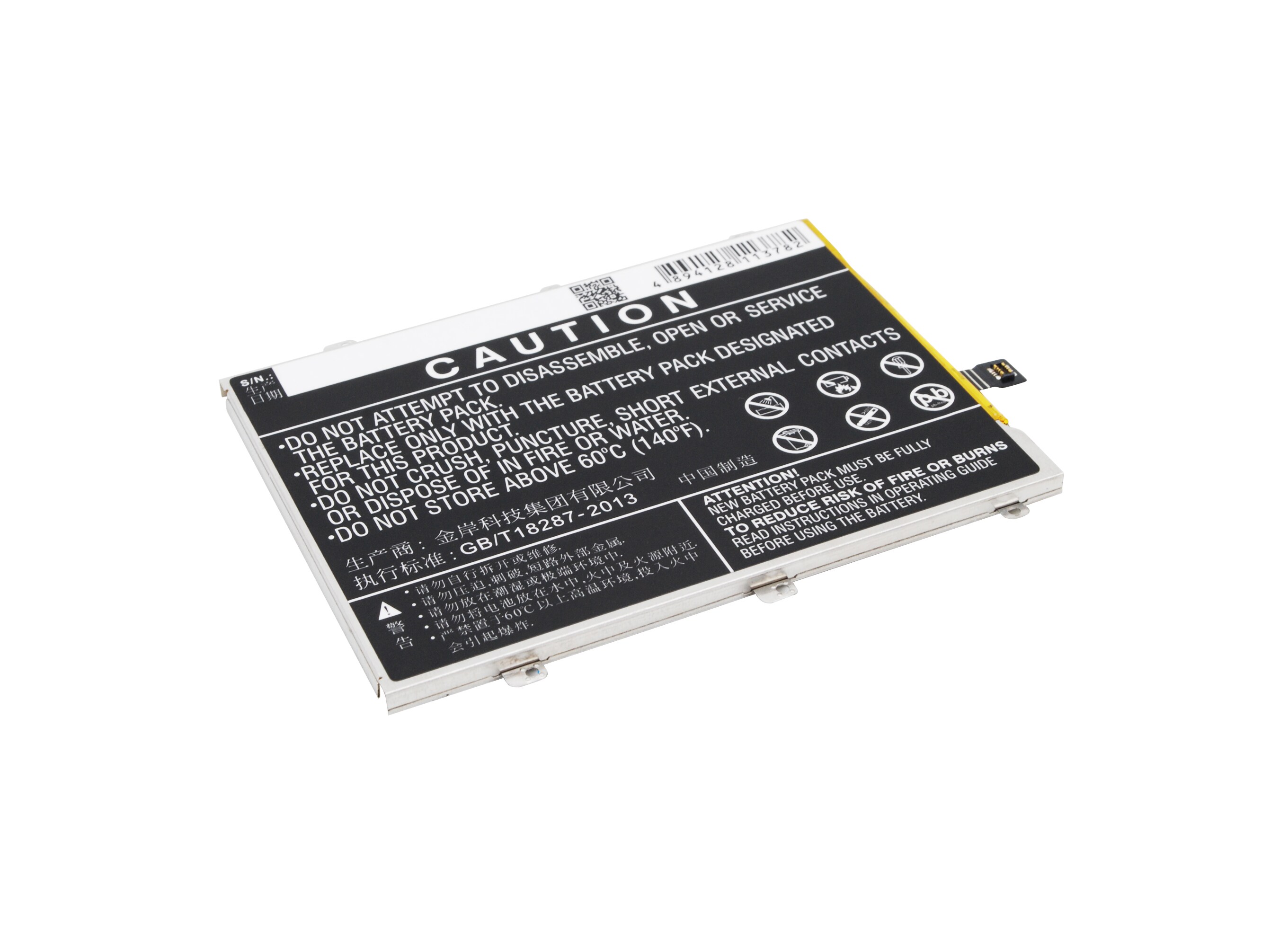 Batteri til mobiltelefon, smarttelefon for Vivo Y35L, Y35L TD-LTE Dual SIM