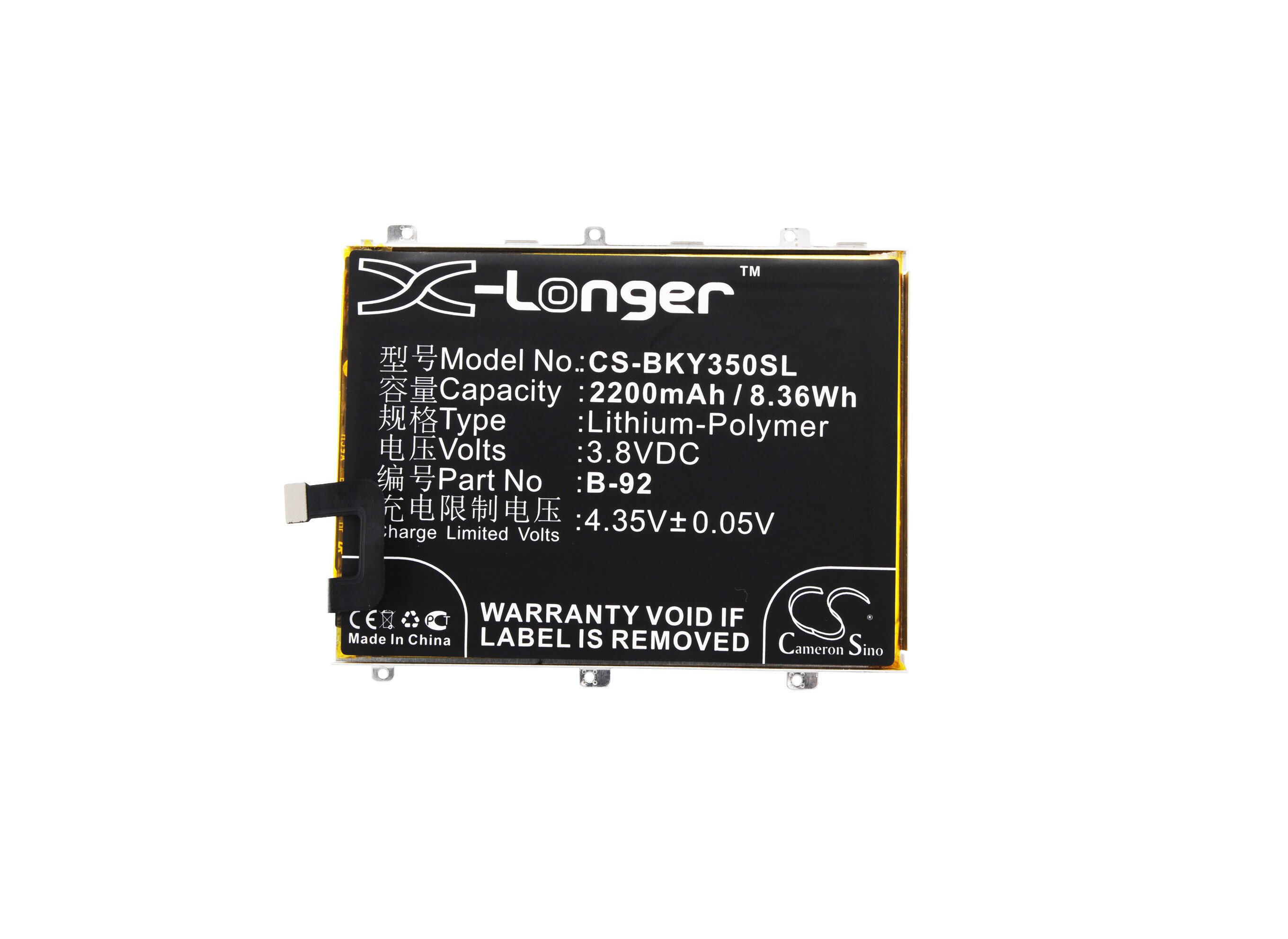 Batteri til mobiltelefon, smarttelefon for Vivo Y35L, Y35L TD-LTE Dual SIM