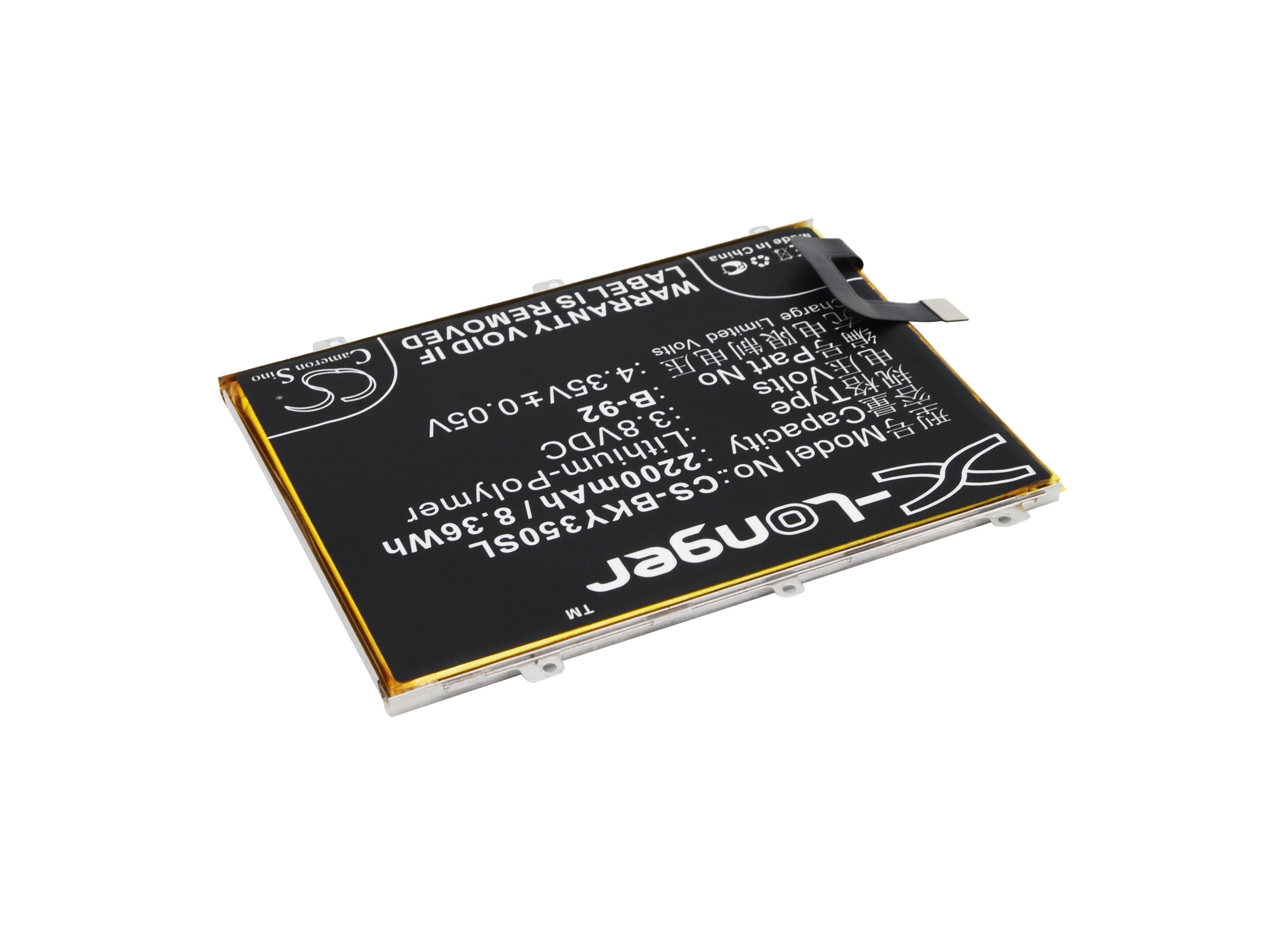Batteri til mobiltelefon, smarttelefon for Vivo Y35L, Y35L TD-LTE Dual SIM