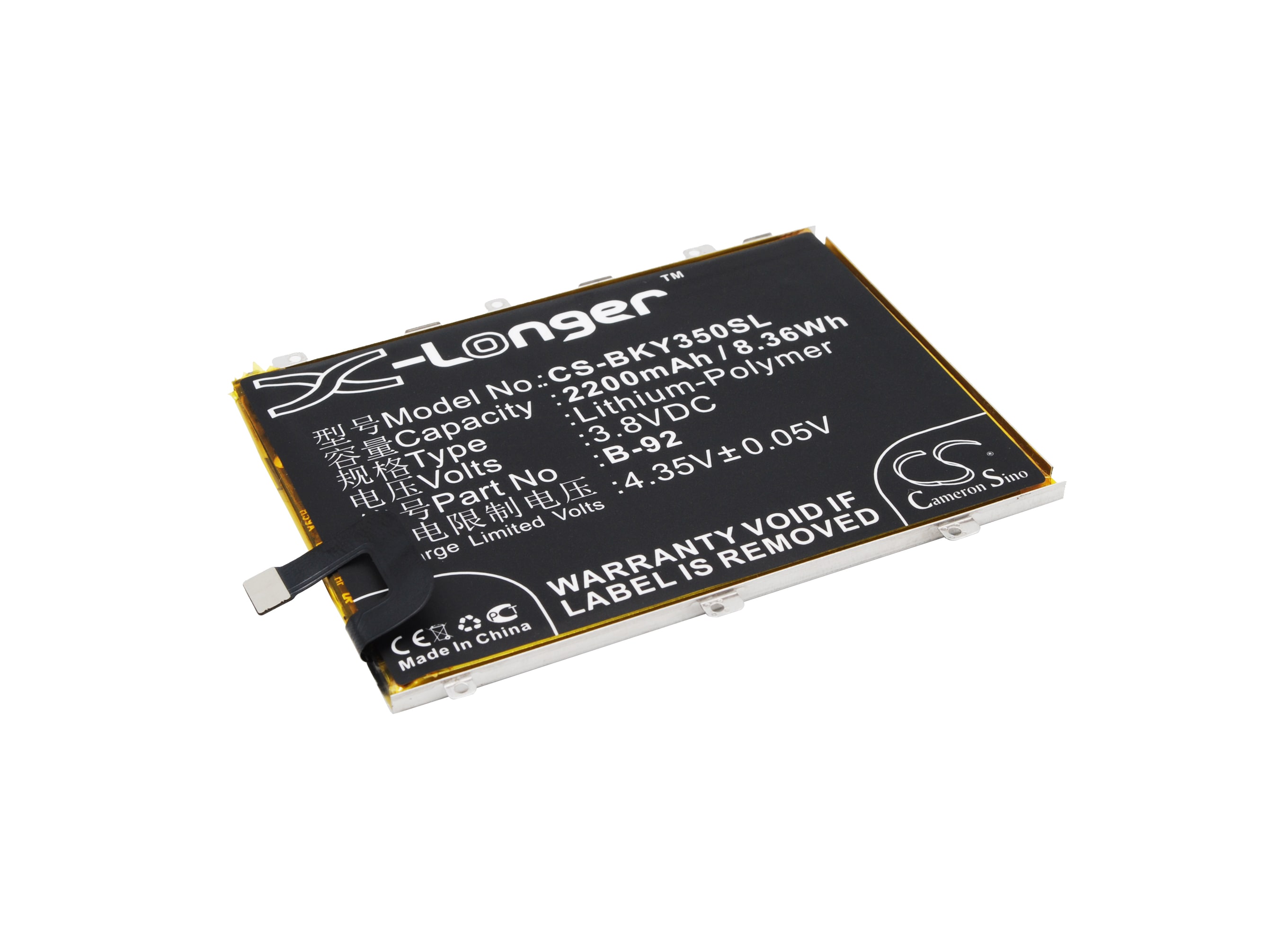 Batteri til mobiltelefon, smarttelefon for Vivo Y35L, Y35L TD-LTE Dual SIM