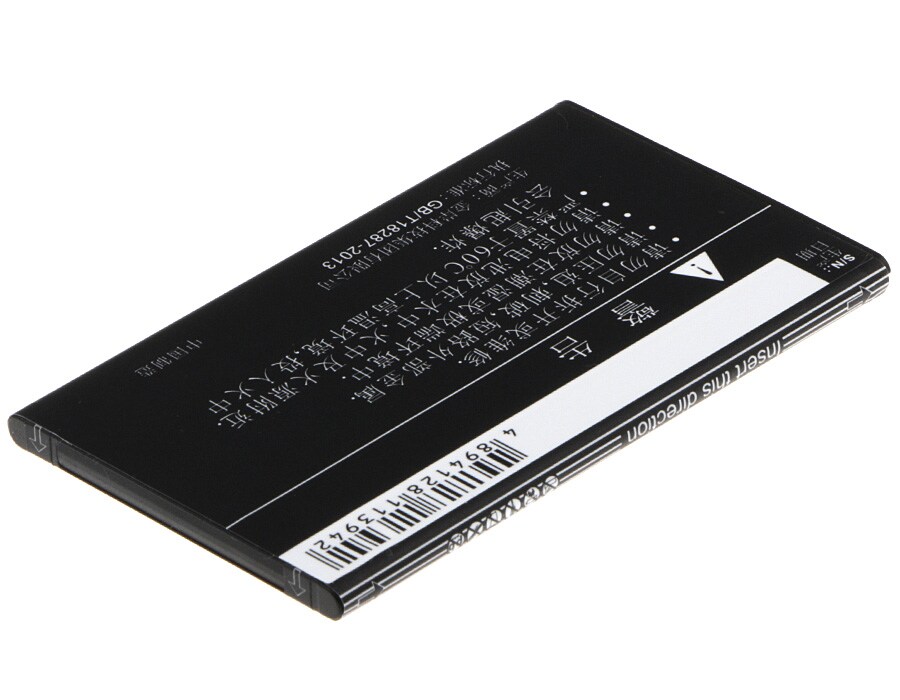 Batteri til mobiltelefon, smarttelefon for PHICOMM W520CN