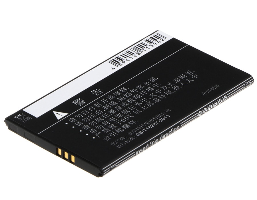 Batteri til mobiltelefon, smarttelefon for PHICOMM W520CN