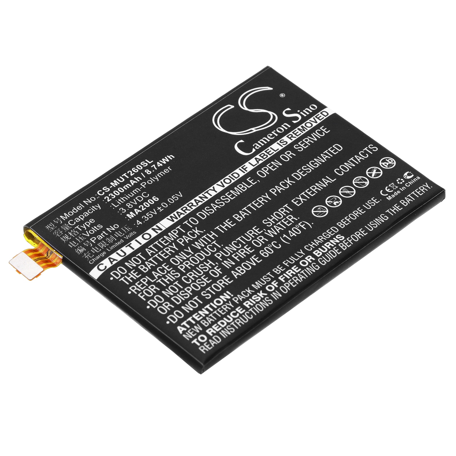 Batteri til mobiltelefon, smarttelefon for Meitu MK260